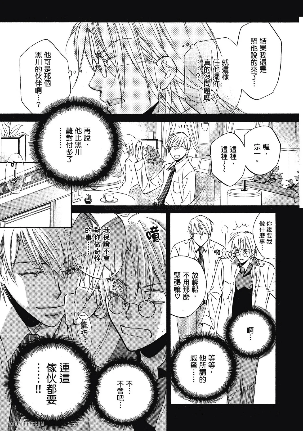 หน้า 55