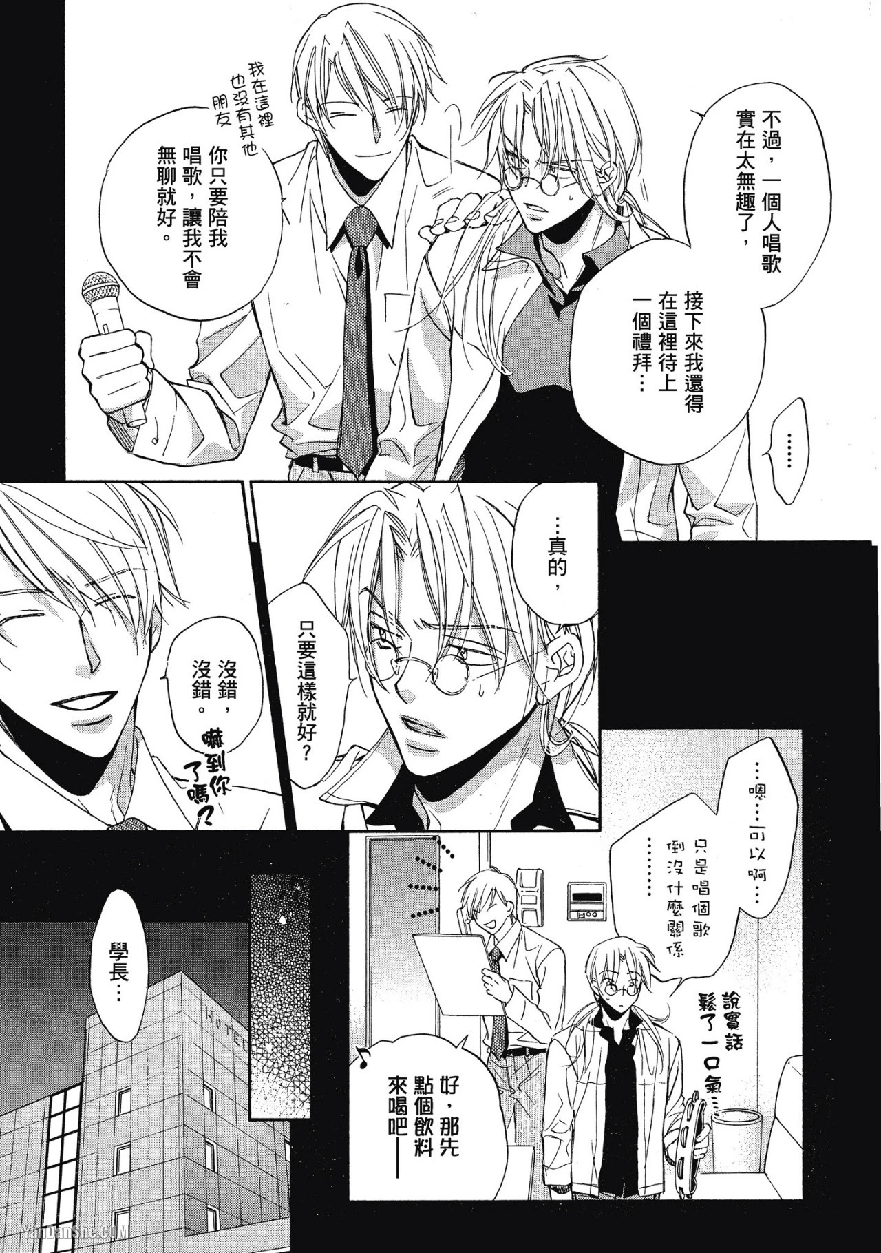 หน้า 57