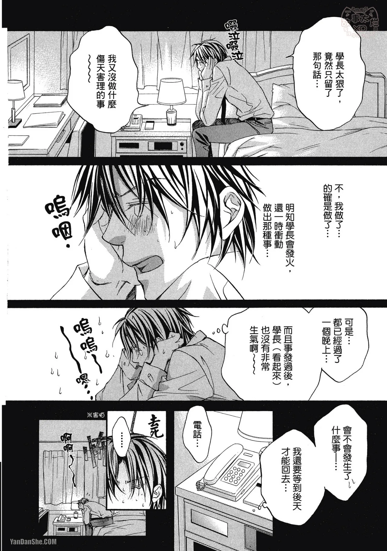 หน้า 58