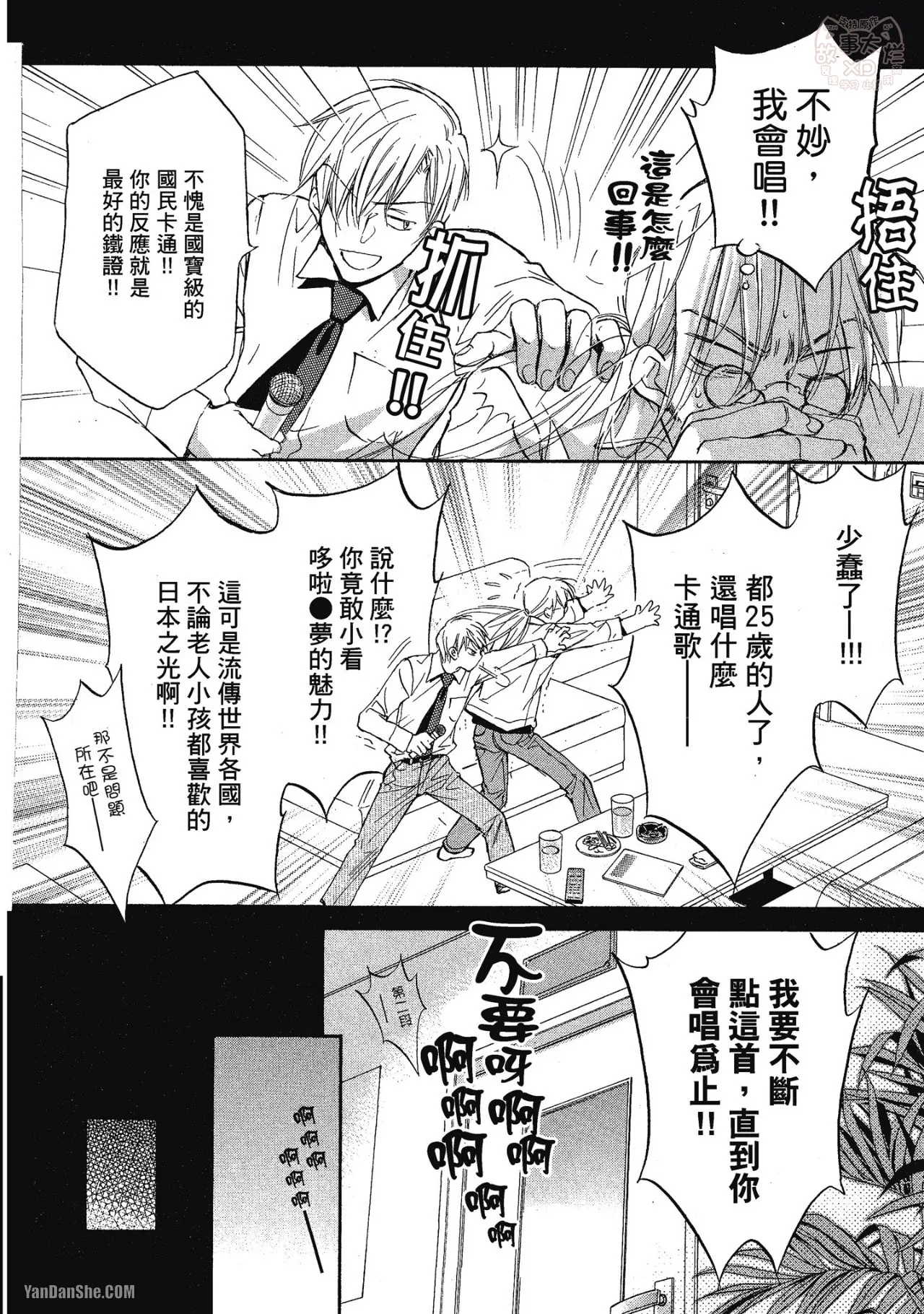 หน้า 62