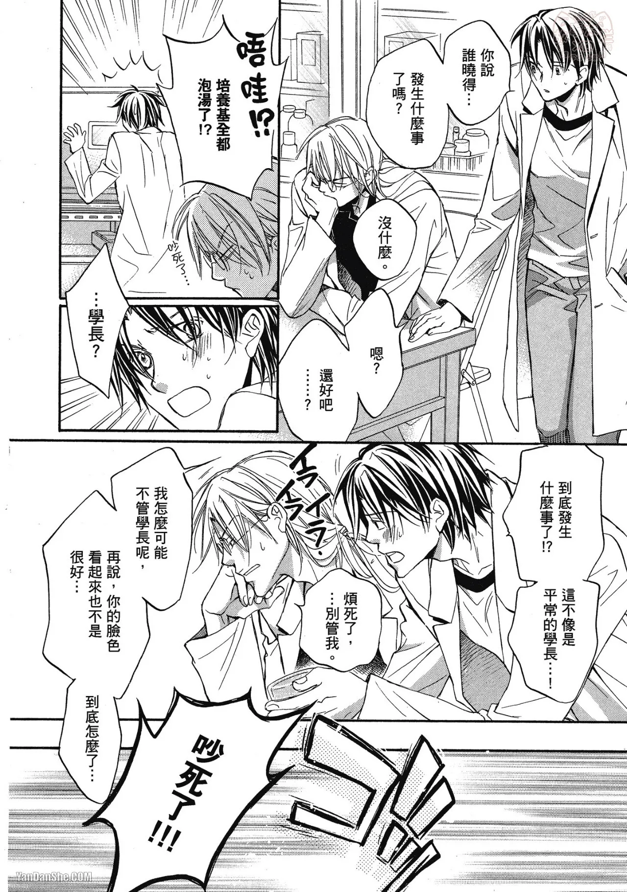 หน้า 66
