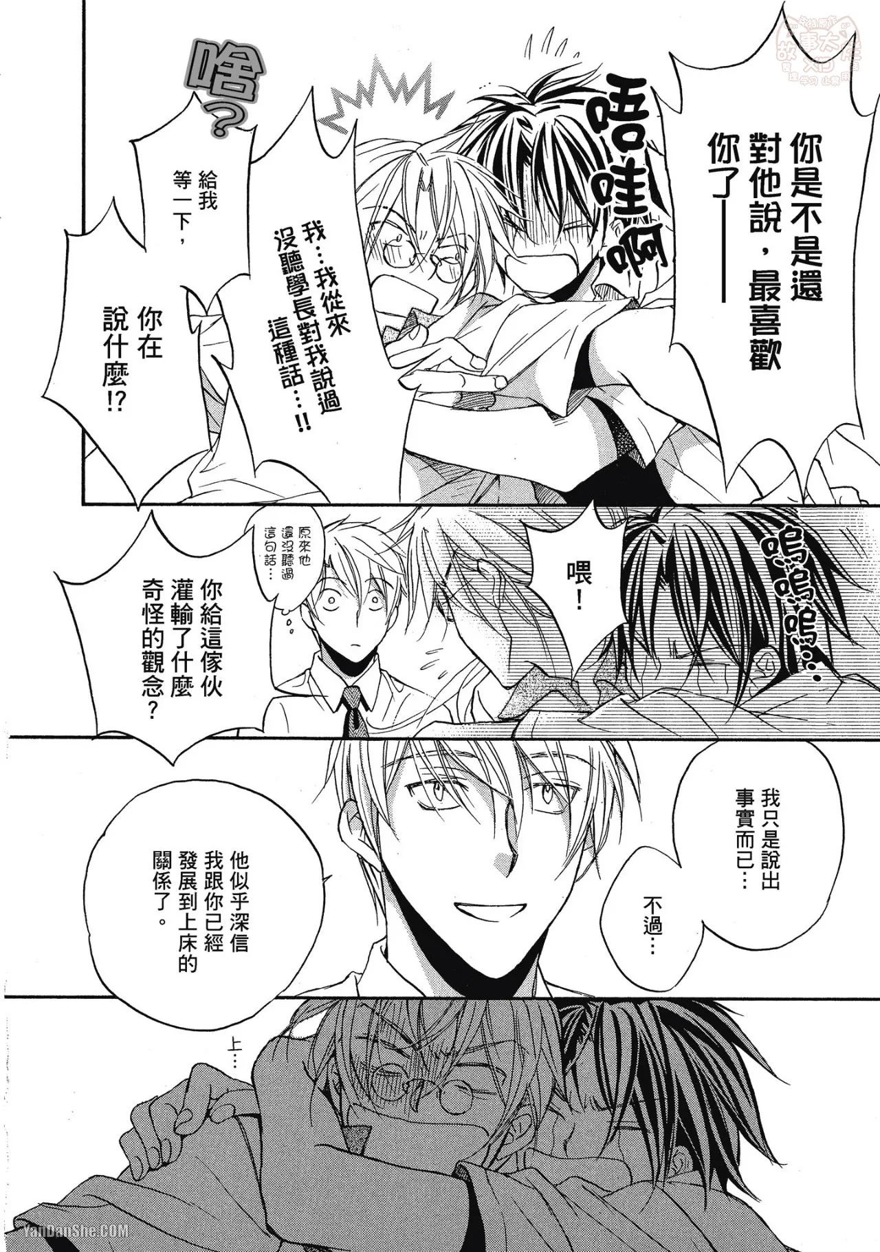 หน้า 92