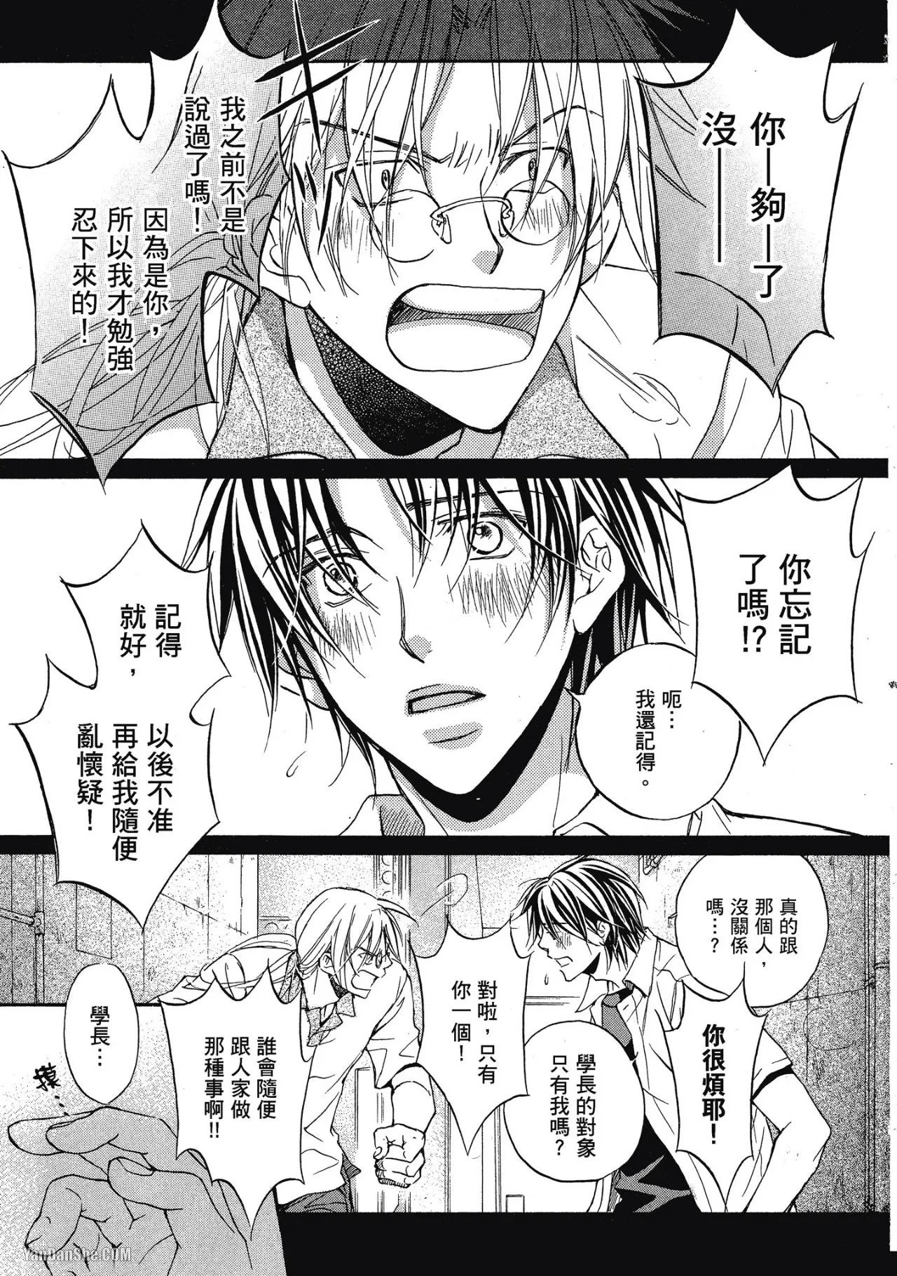 หน้า 97