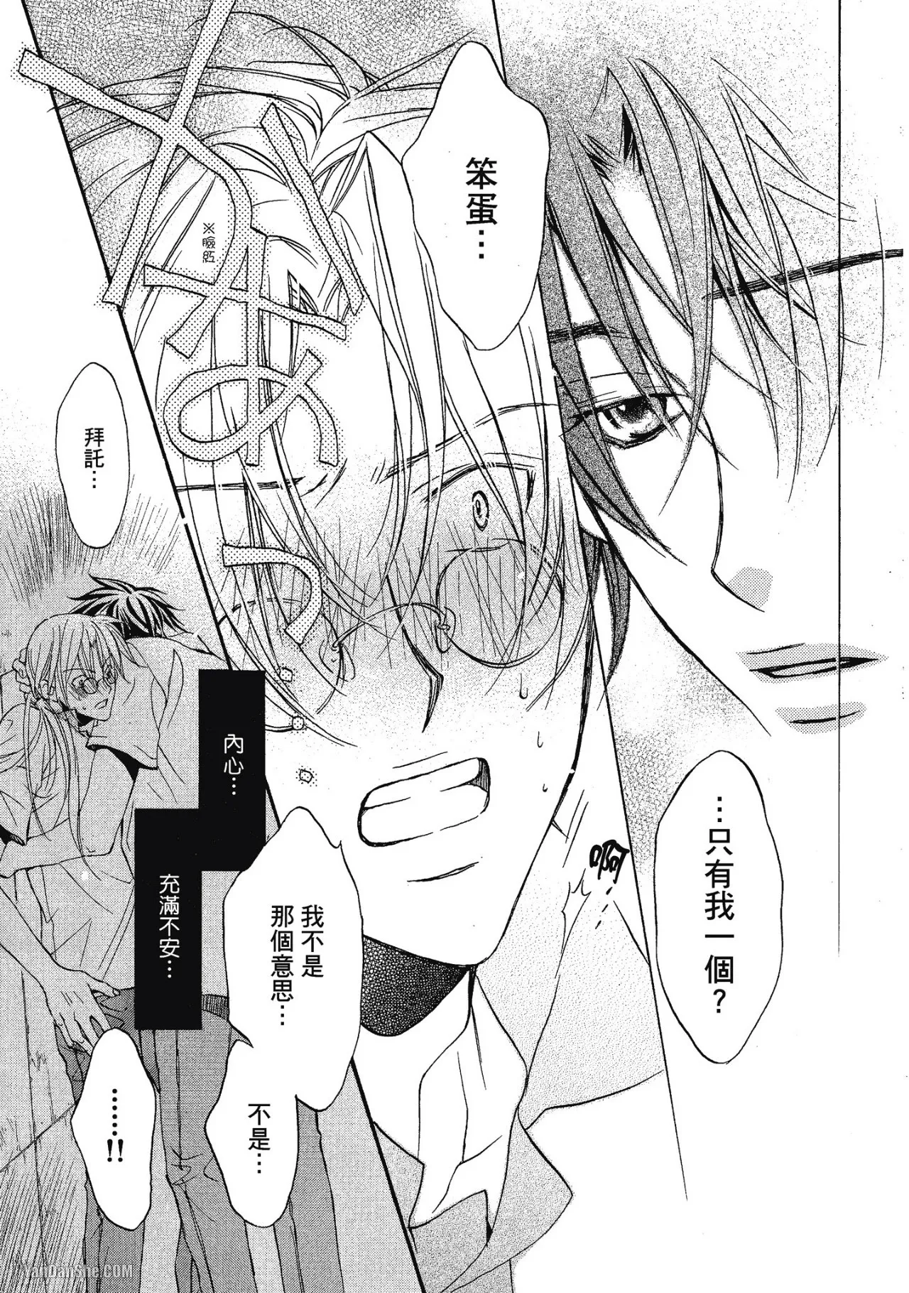 หน้า 99