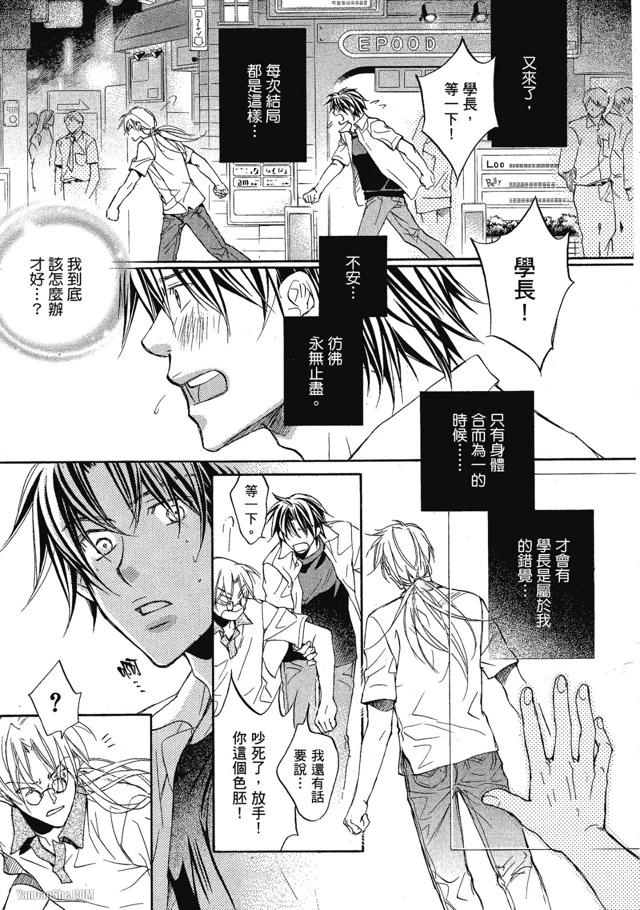หน้า 103