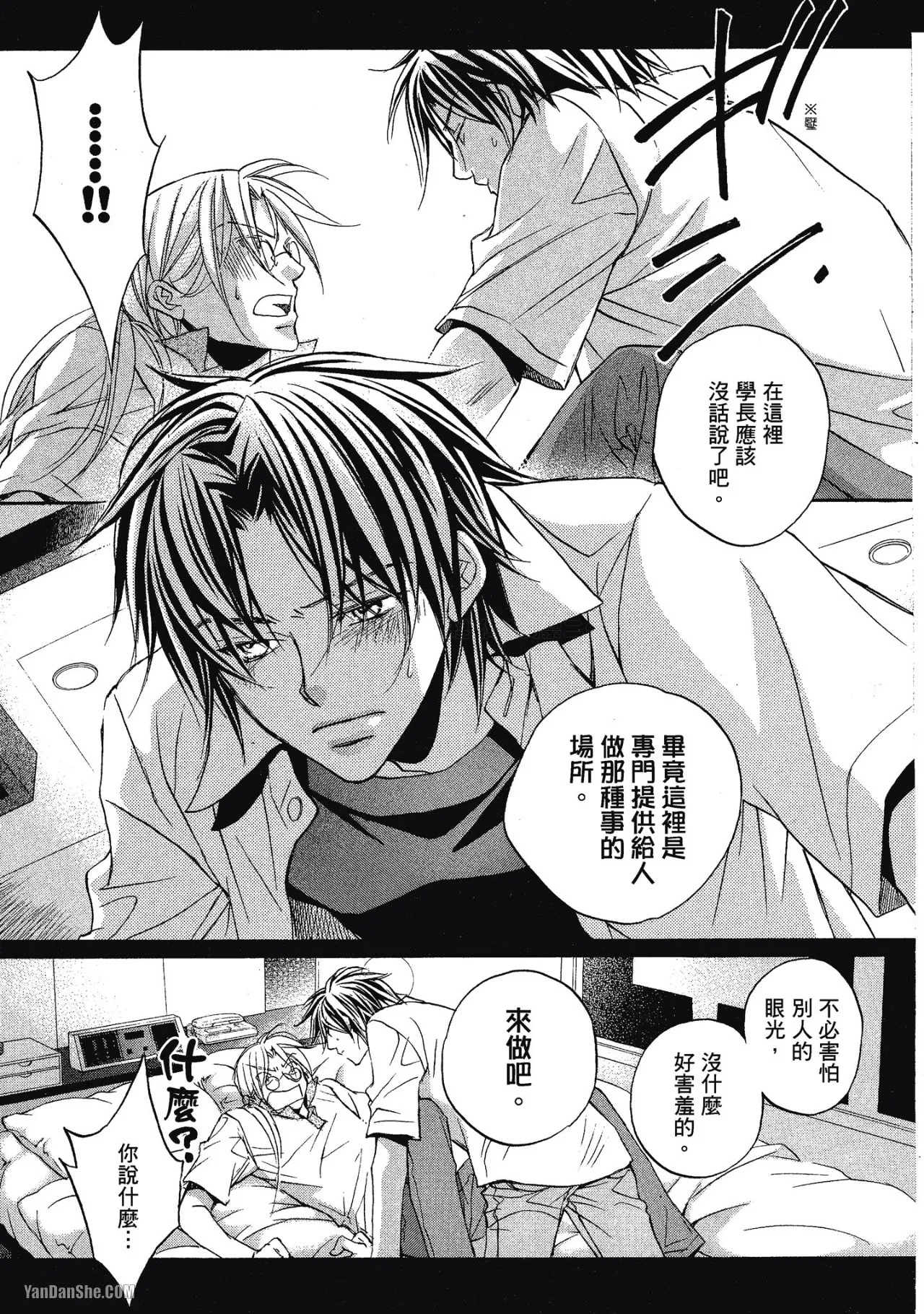 หน้า 107