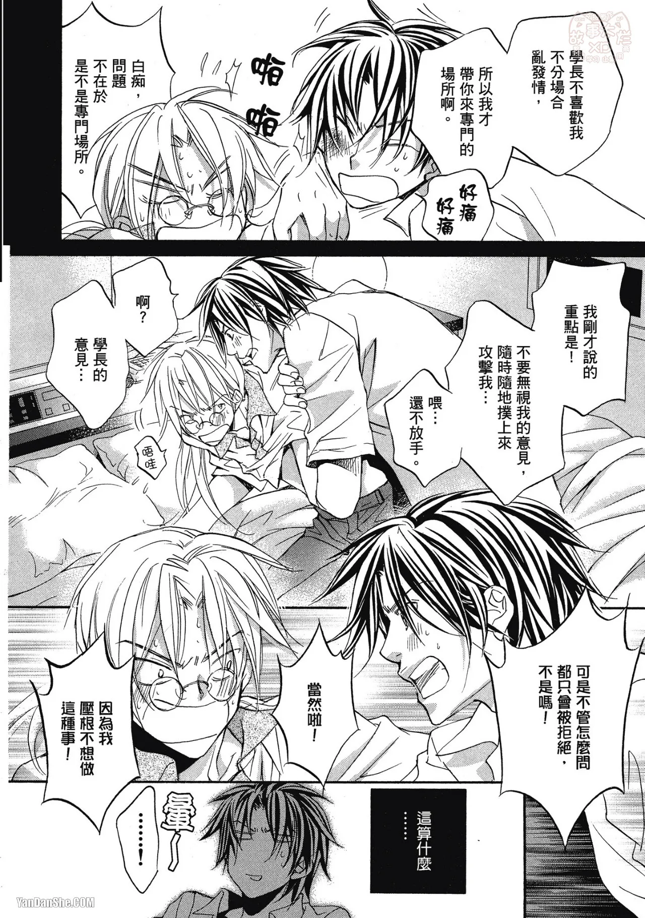 หน้า 108