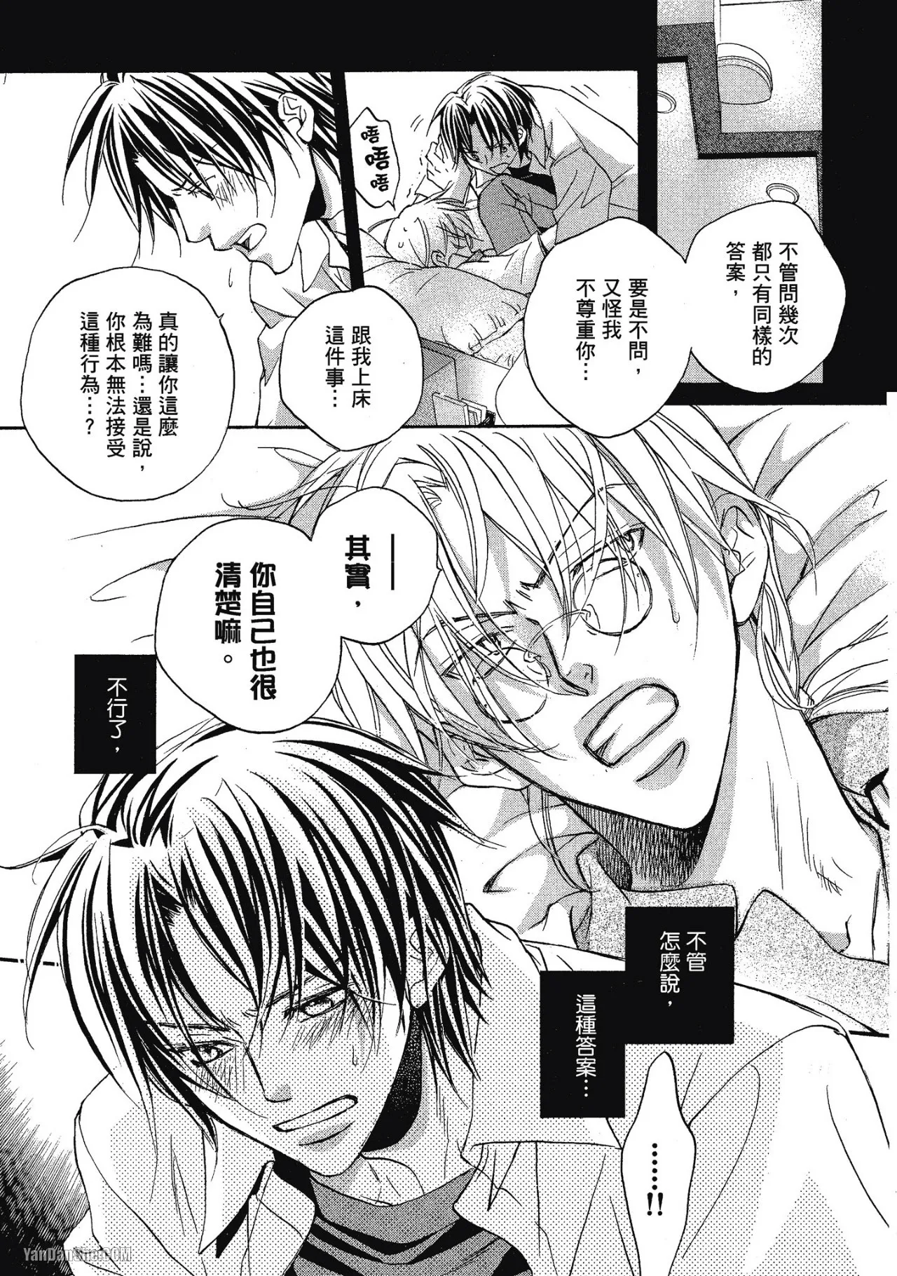 หน้า 109