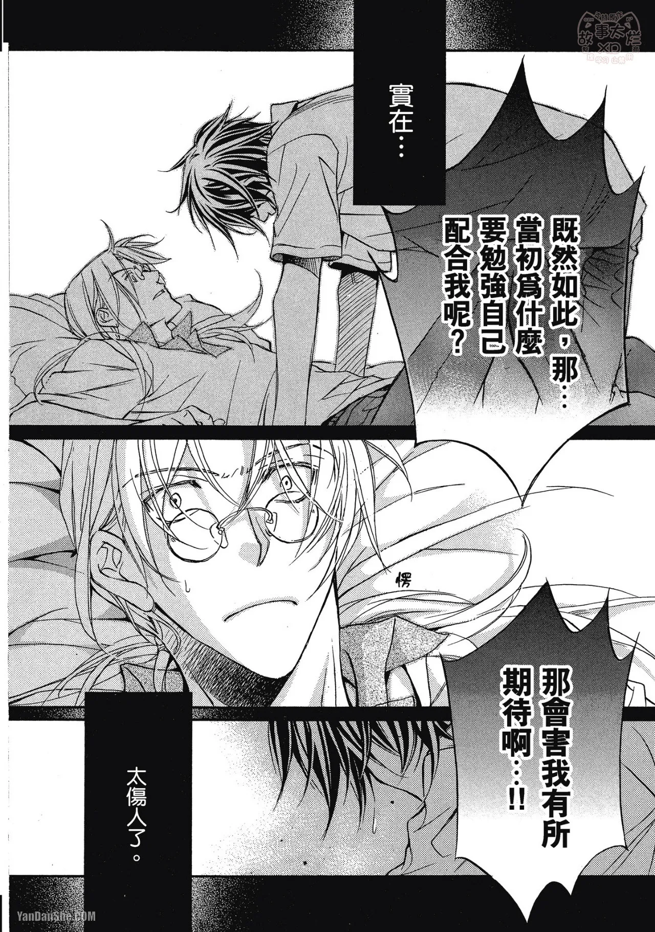 หน้า 110