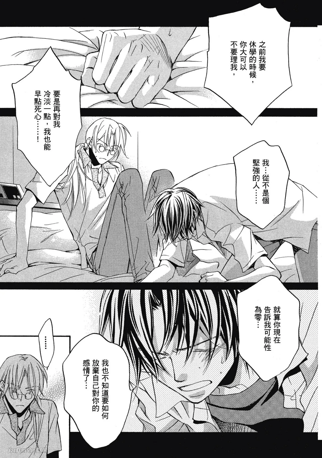 หน้า 111