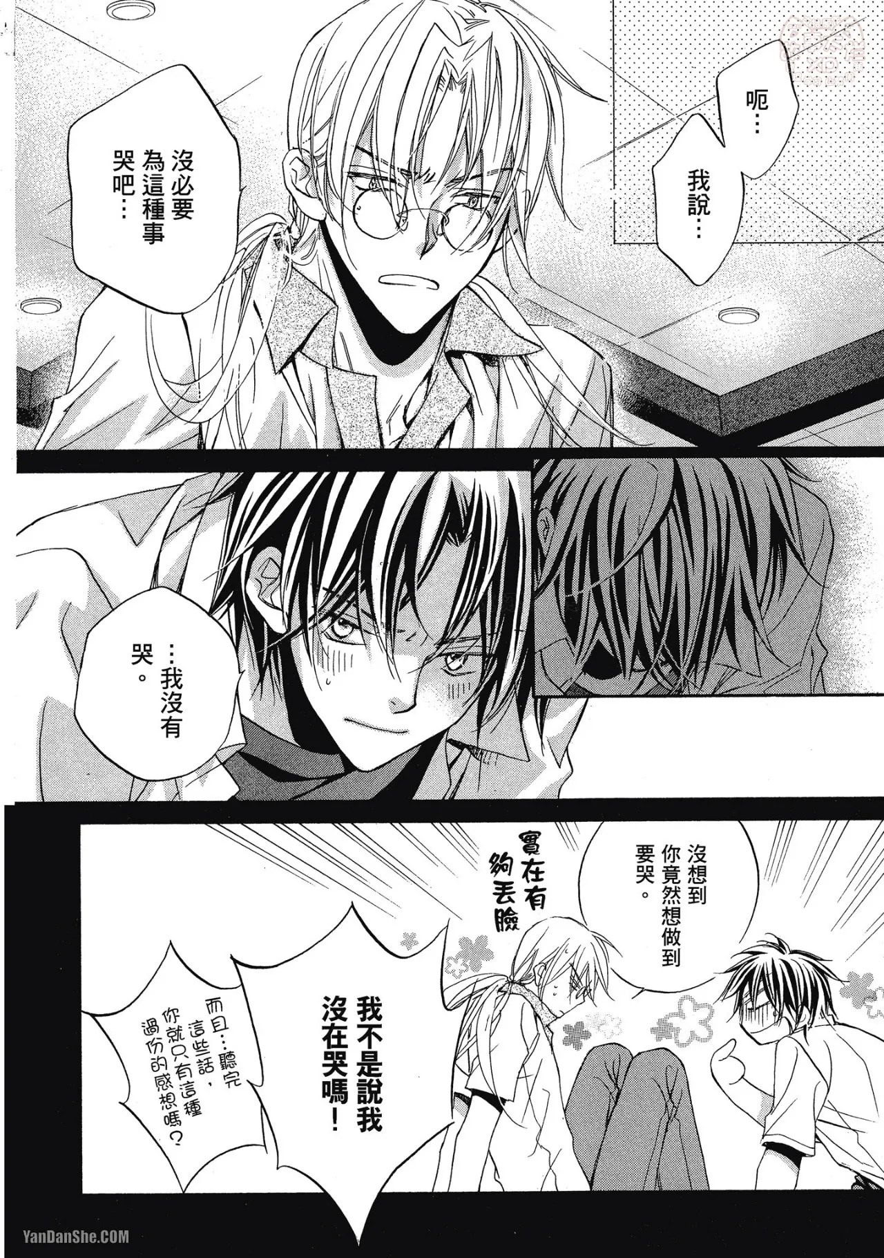 หน้า 112