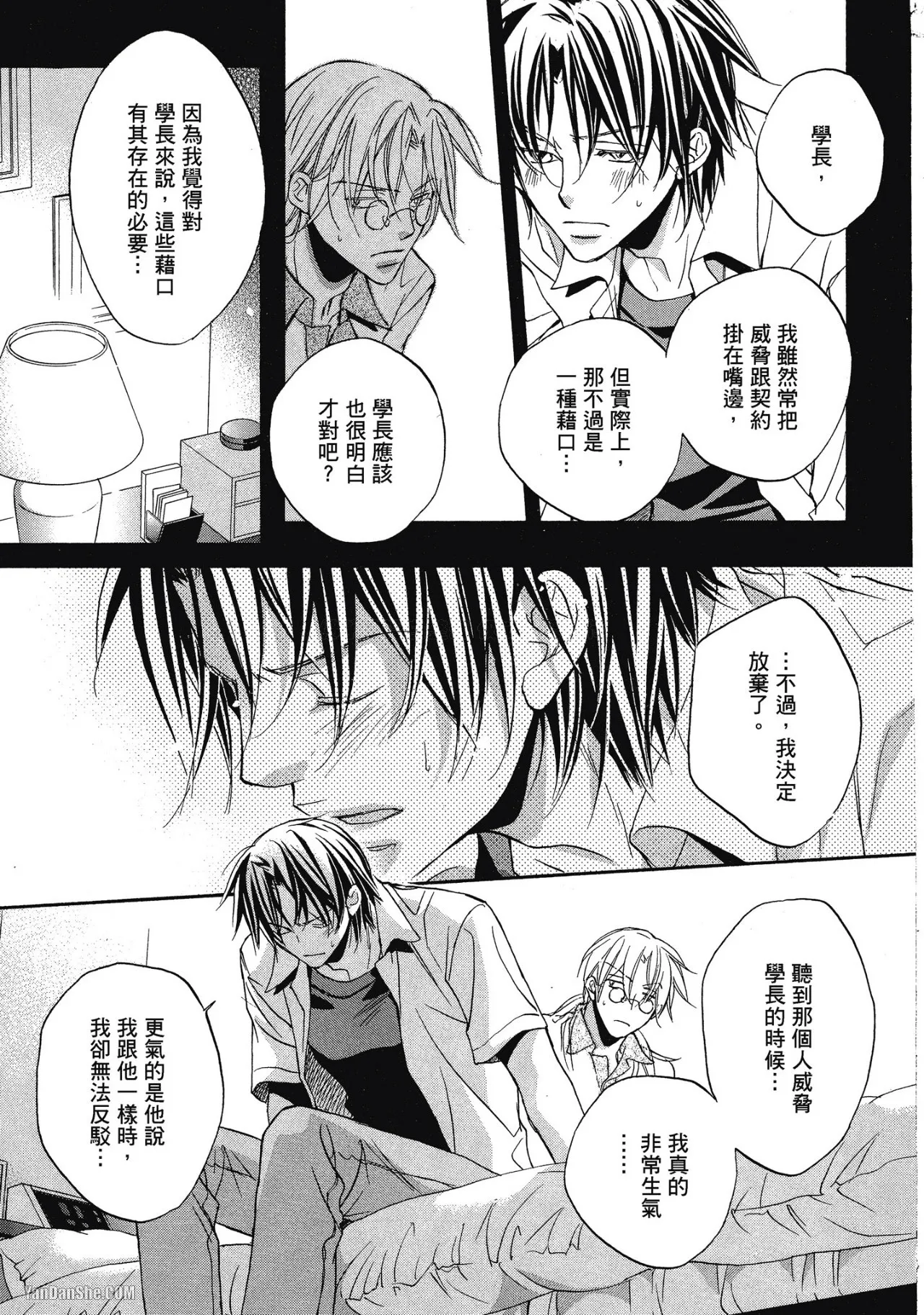 หน้า 113
