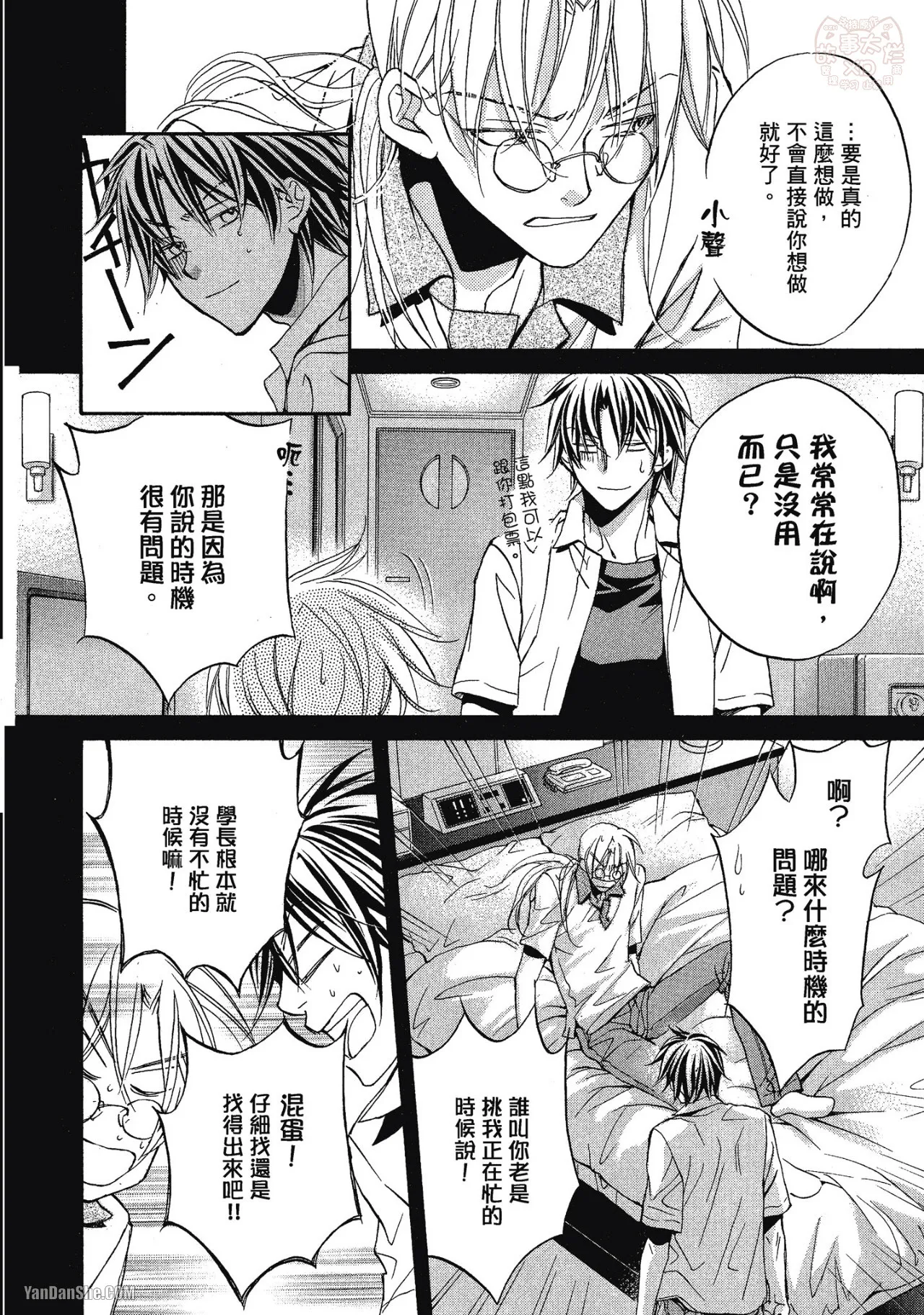 หน้า 114