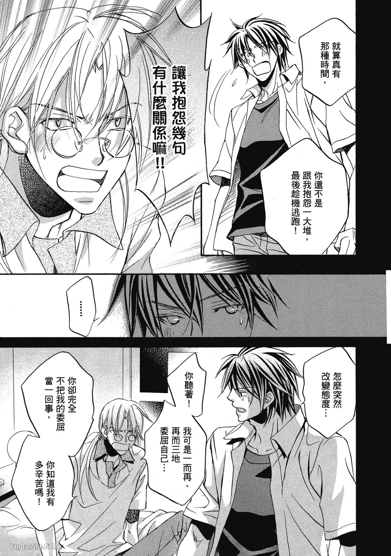 หน้า 115