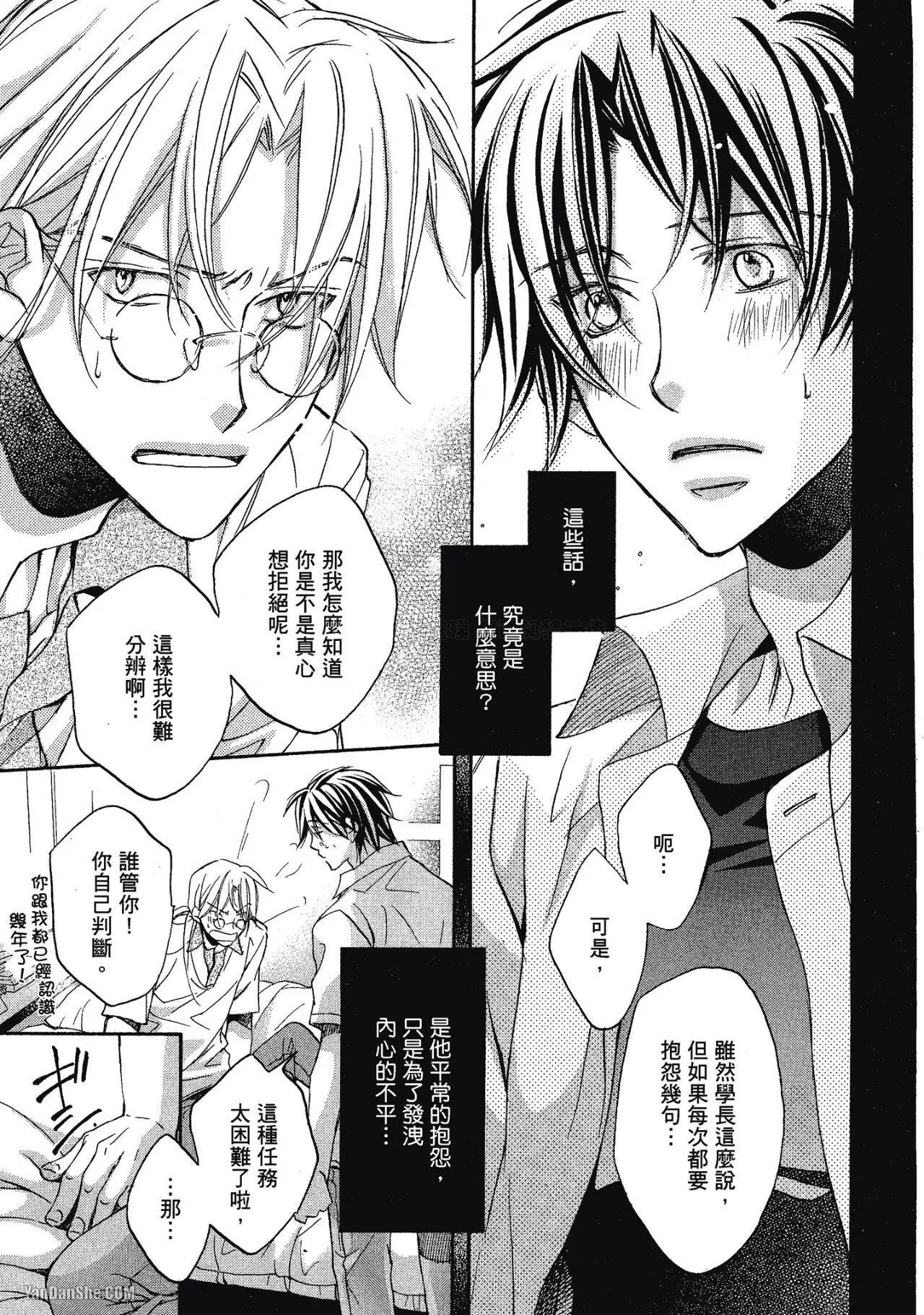 หน้า 117