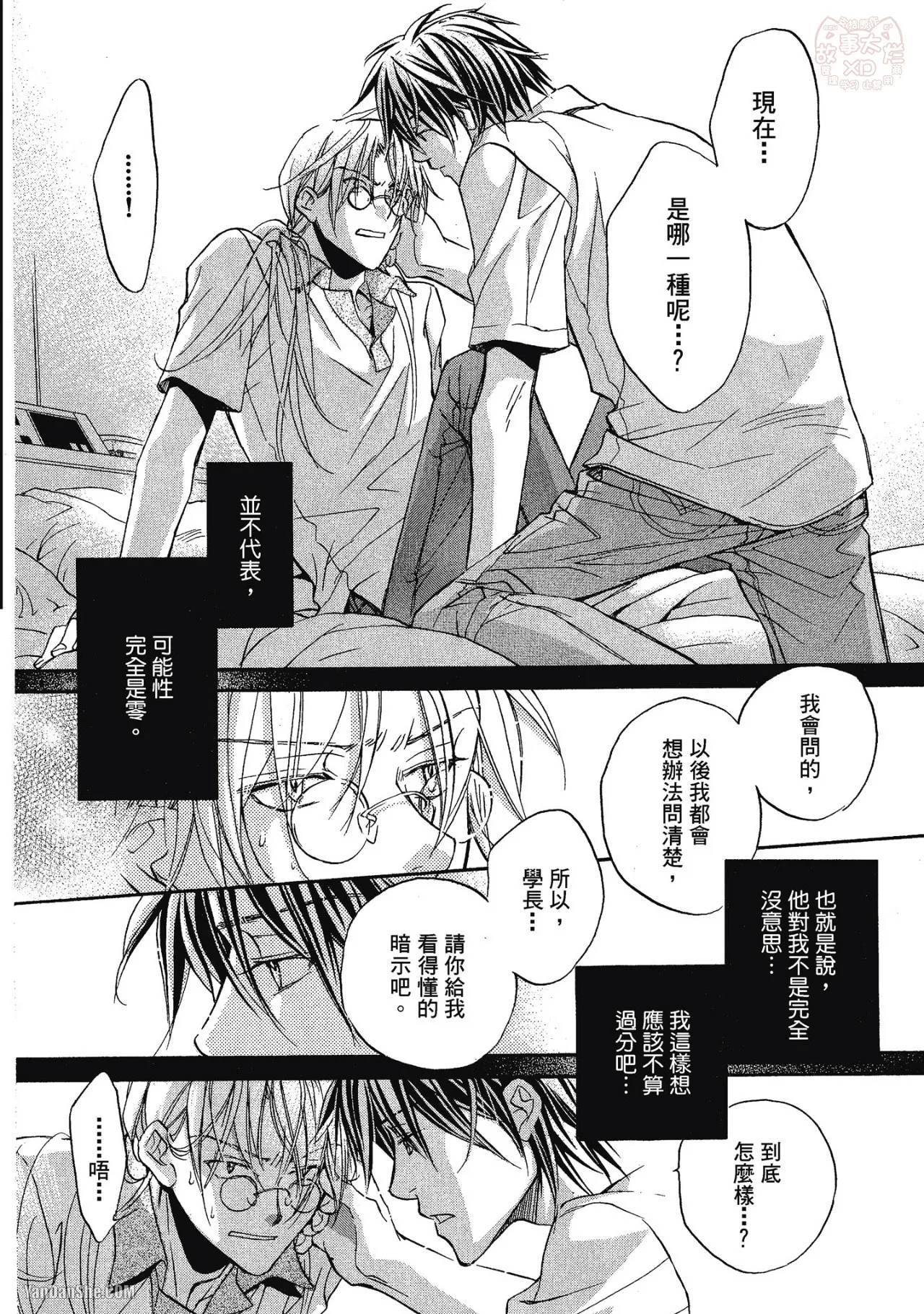 หน้า 118