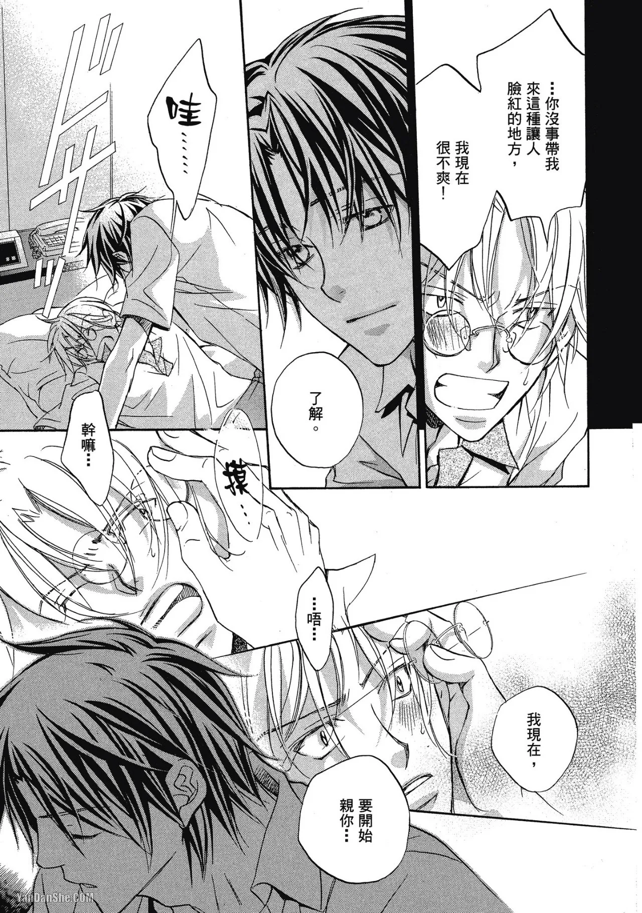 หน้า 119