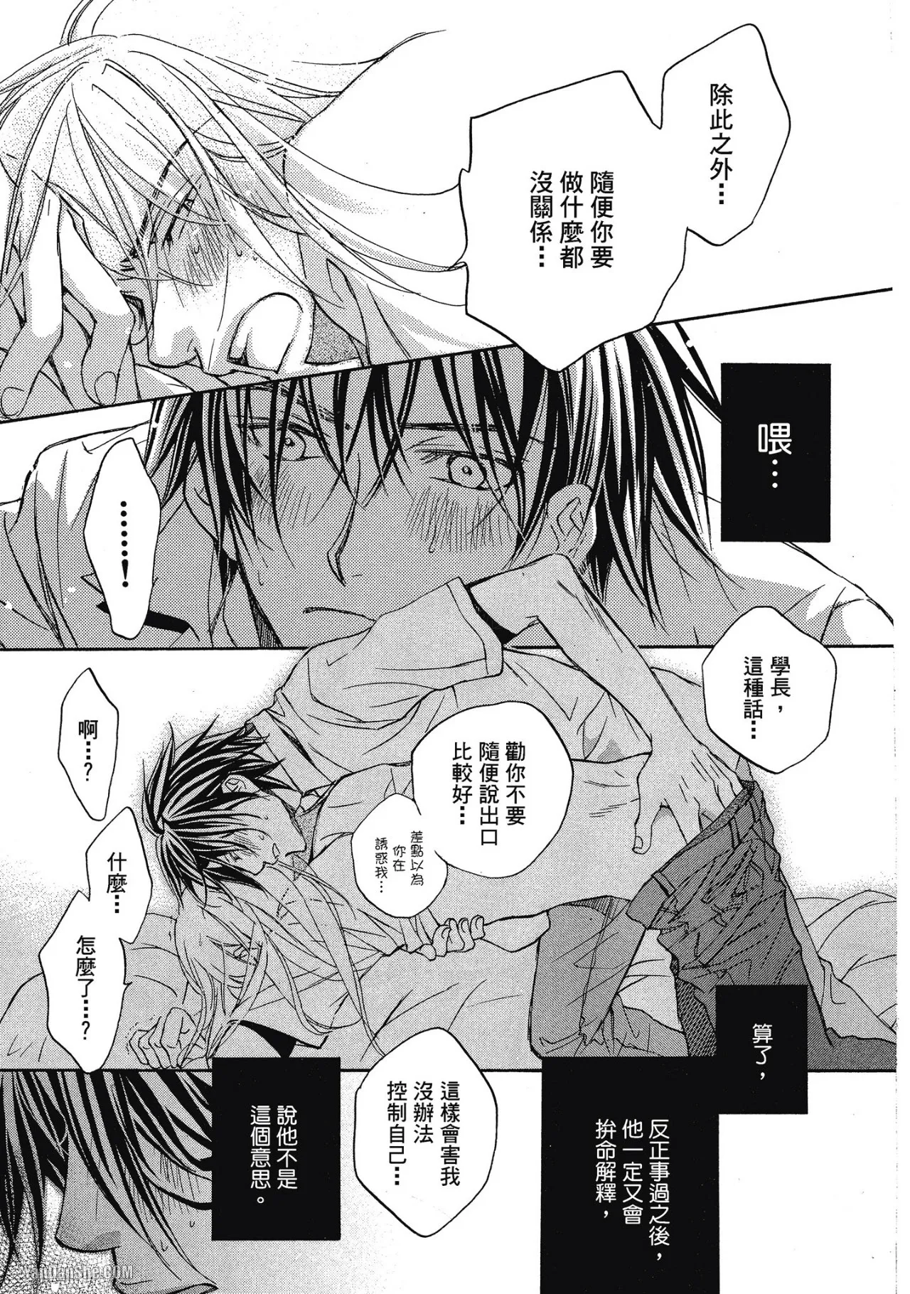 หน้า 125