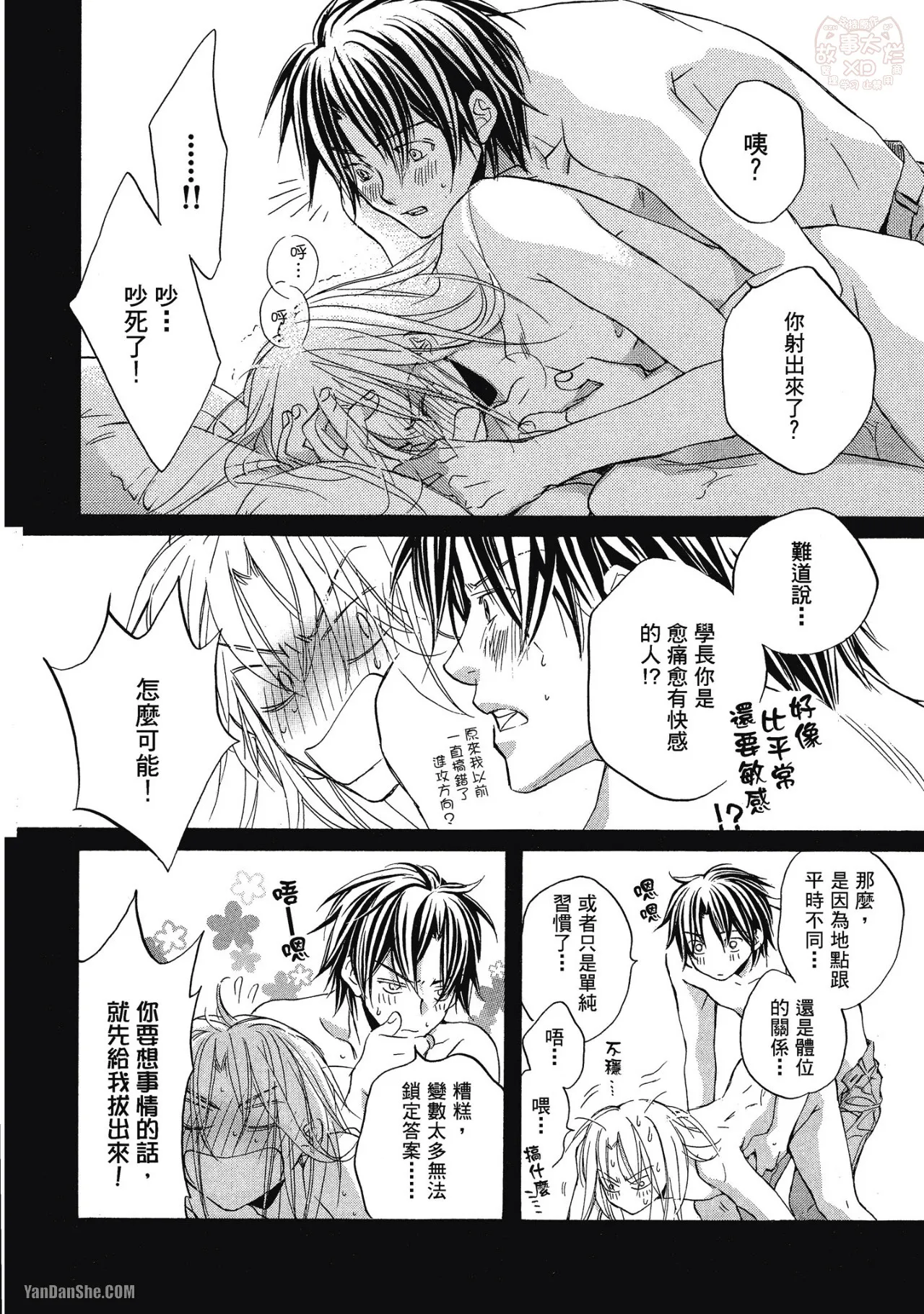 หน้า 130