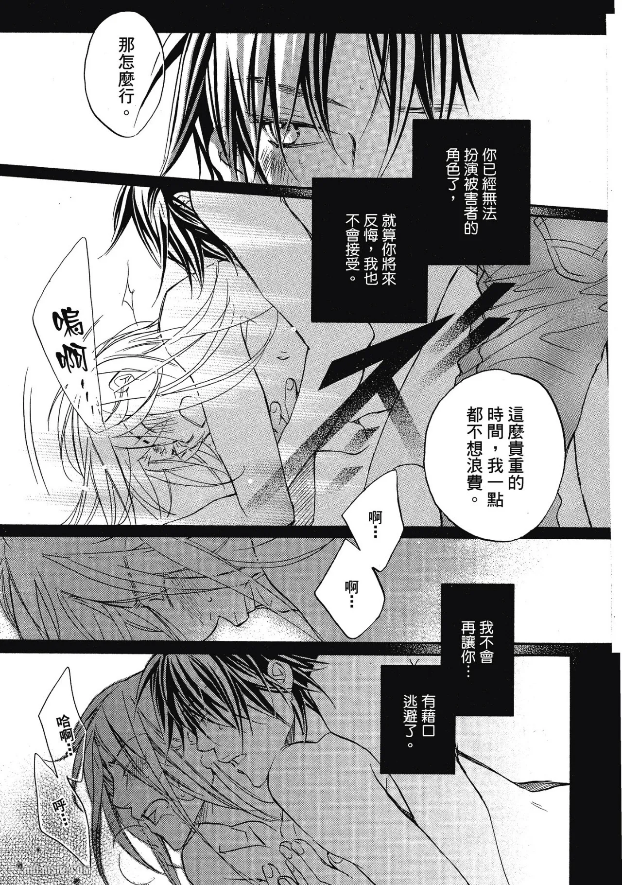 หน้า 131
