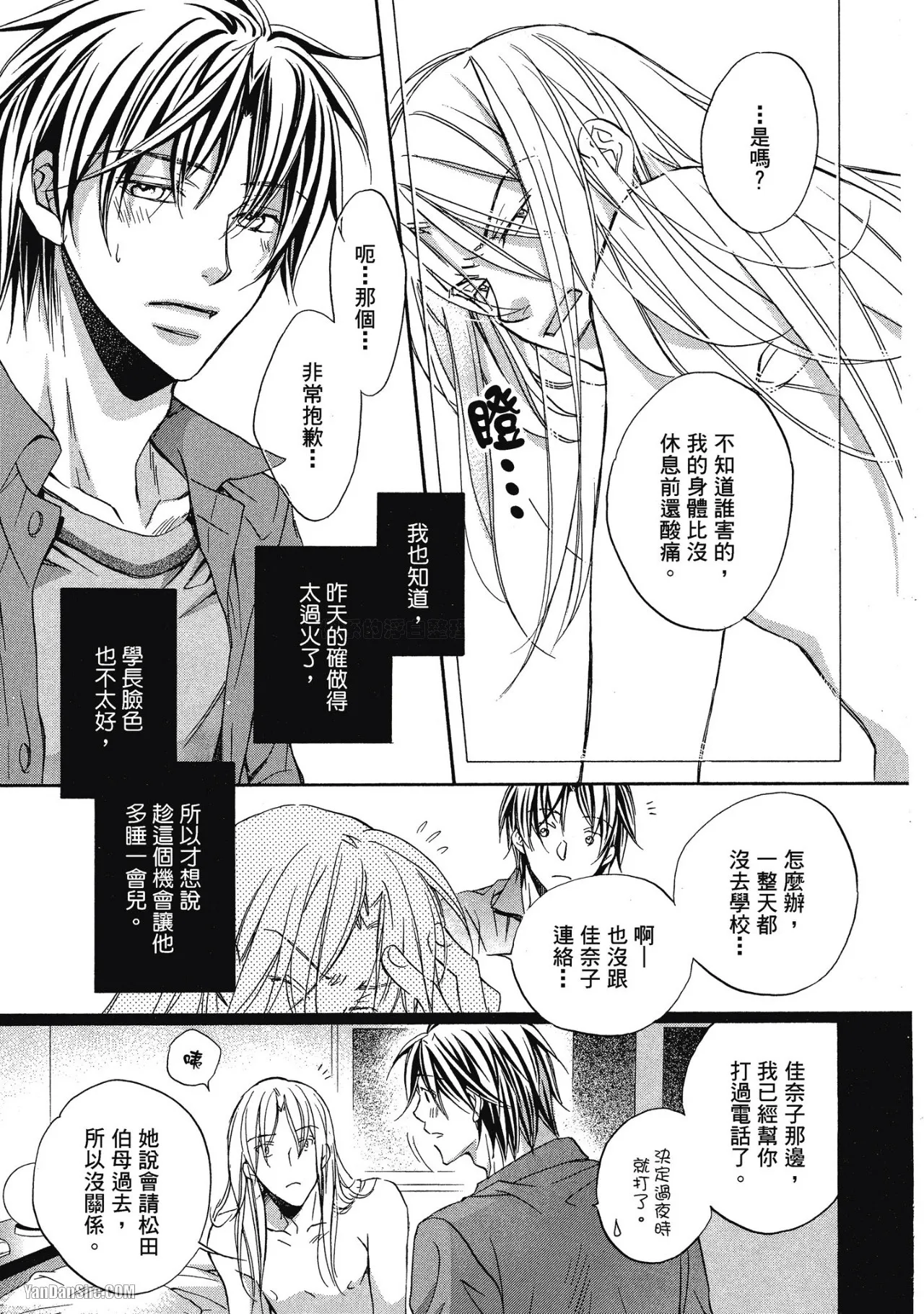 หน้า 141