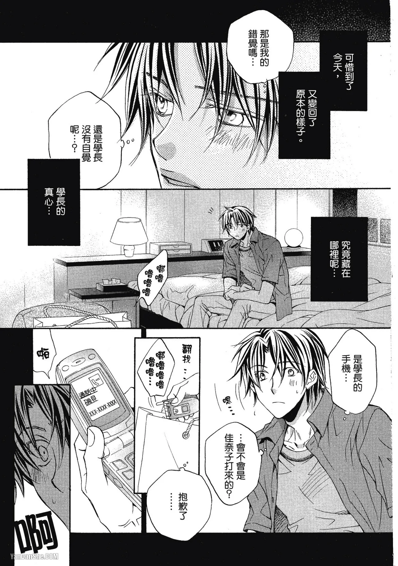หน้า 147