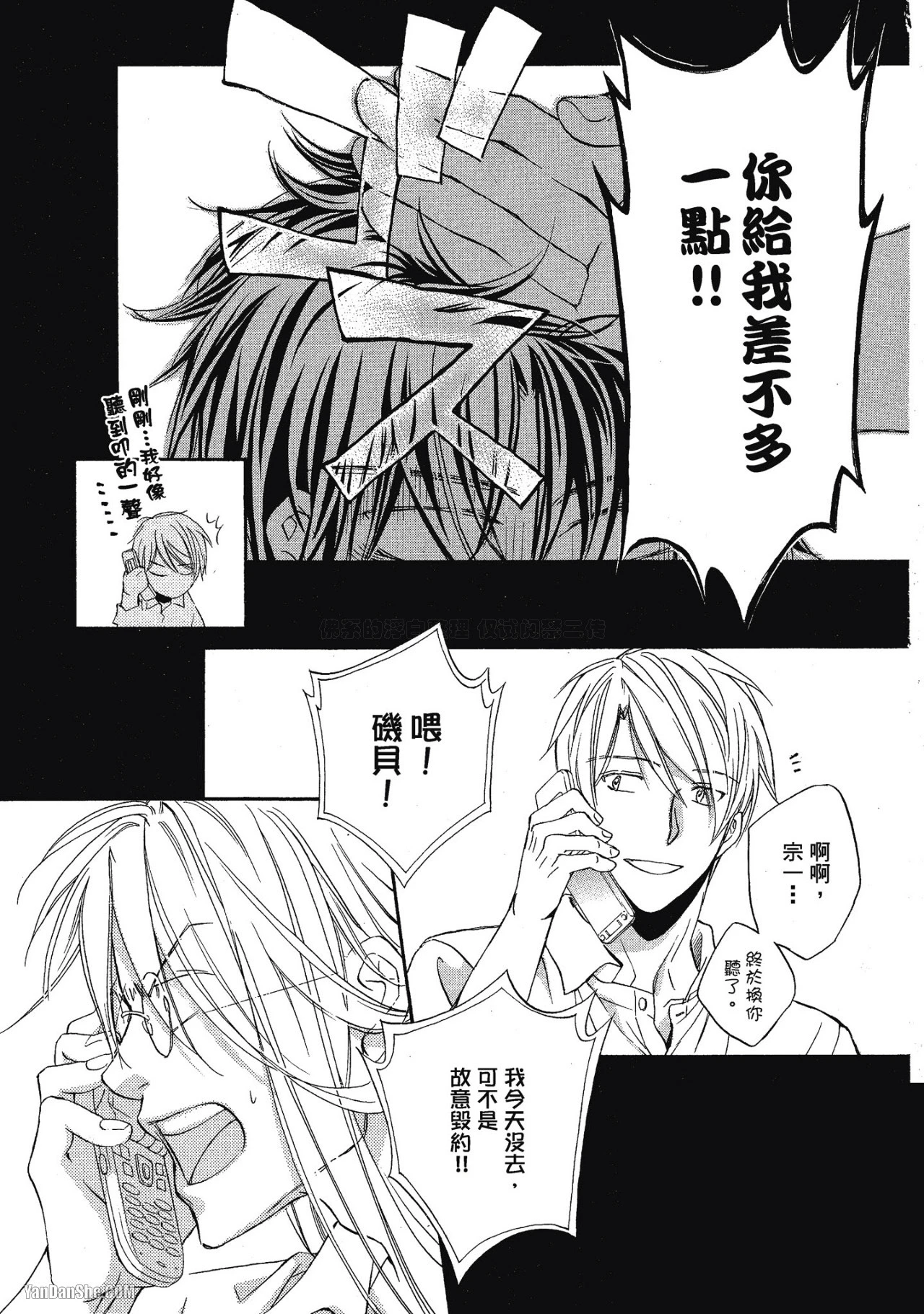 หน้า 151