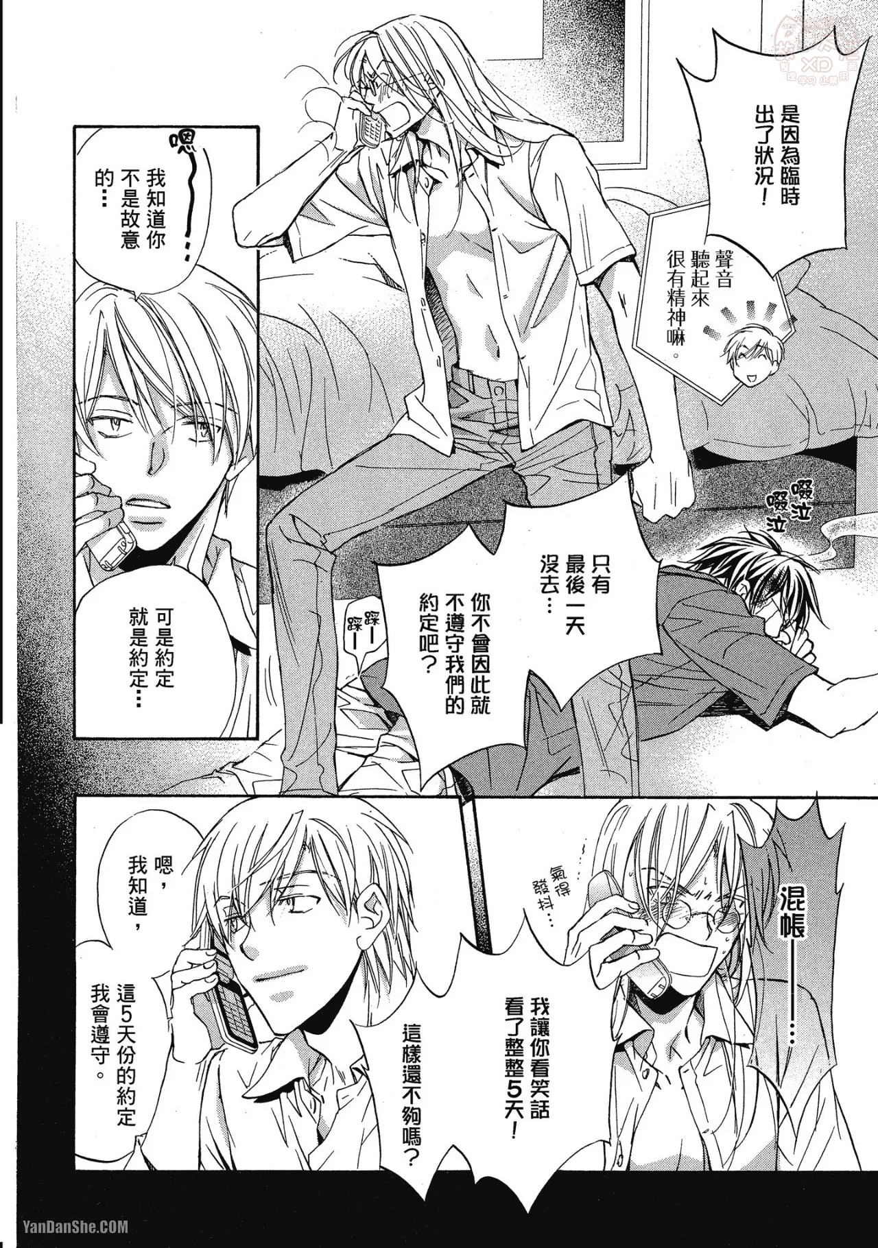 หน้า 152