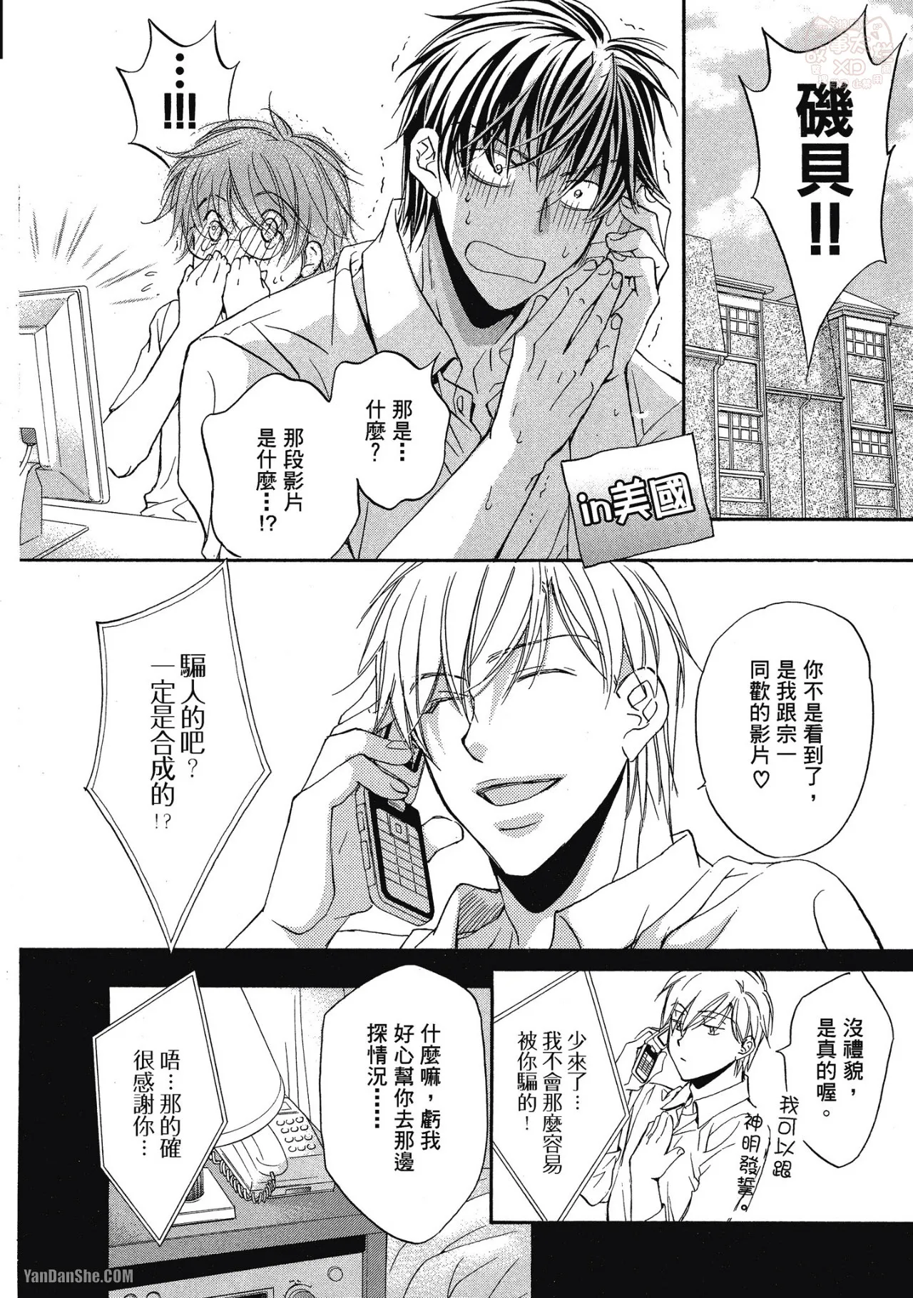 หน้า 156