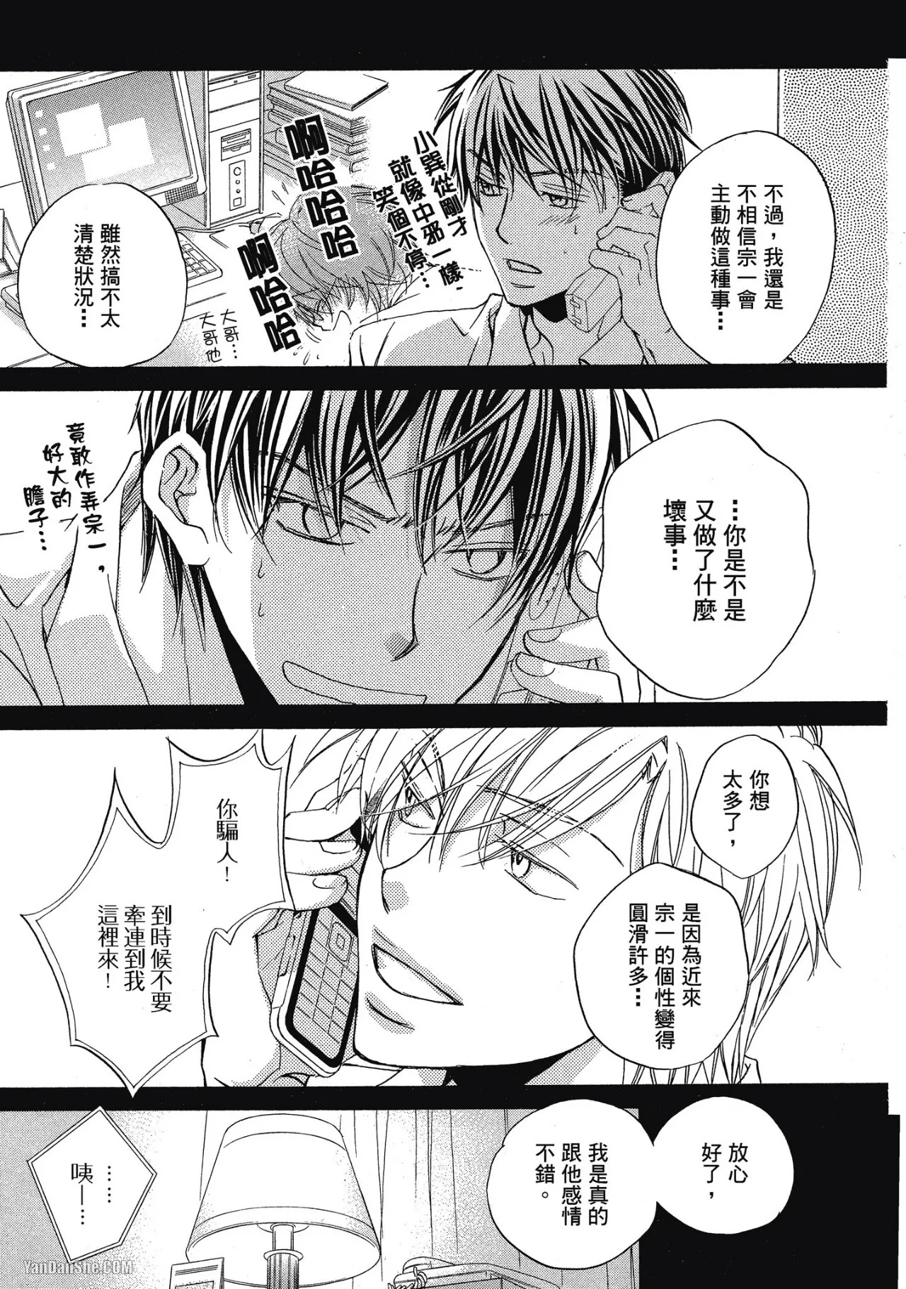 หน้า 157