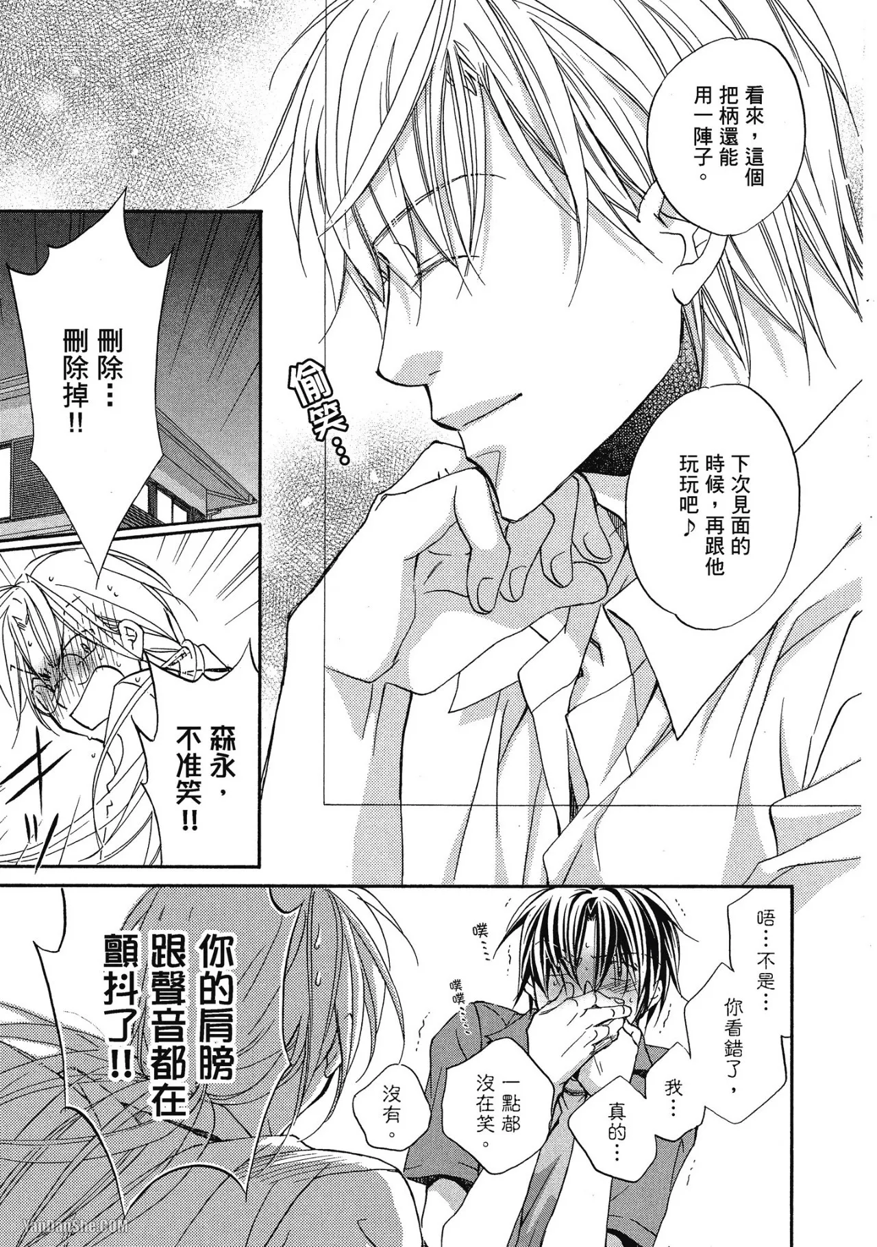 หน้า 159