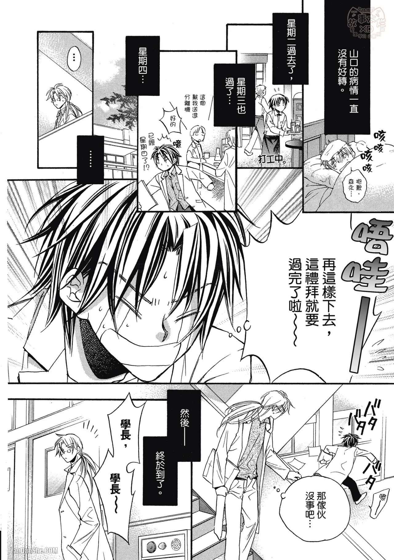 หน้า 168
