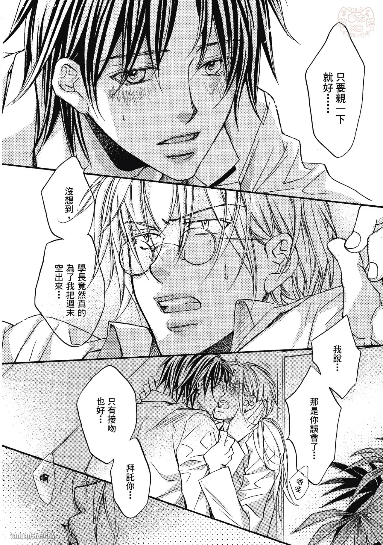 หน้า 172