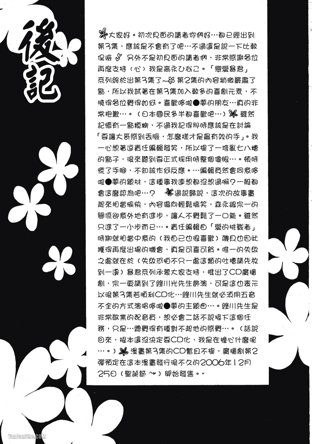 หน้า 175
