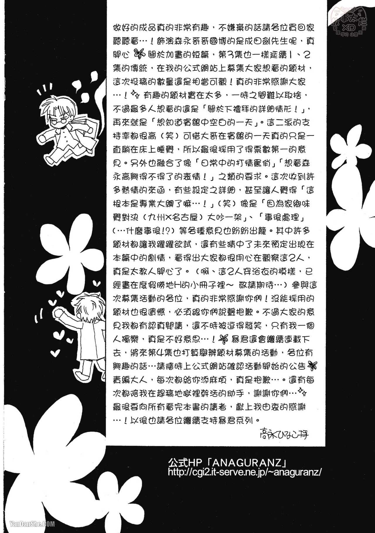 หน้า 176