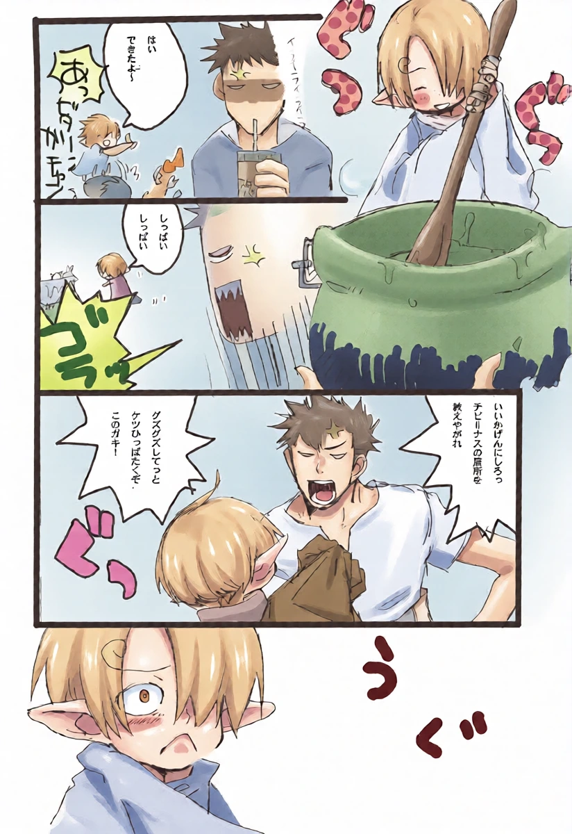 หน้า 5