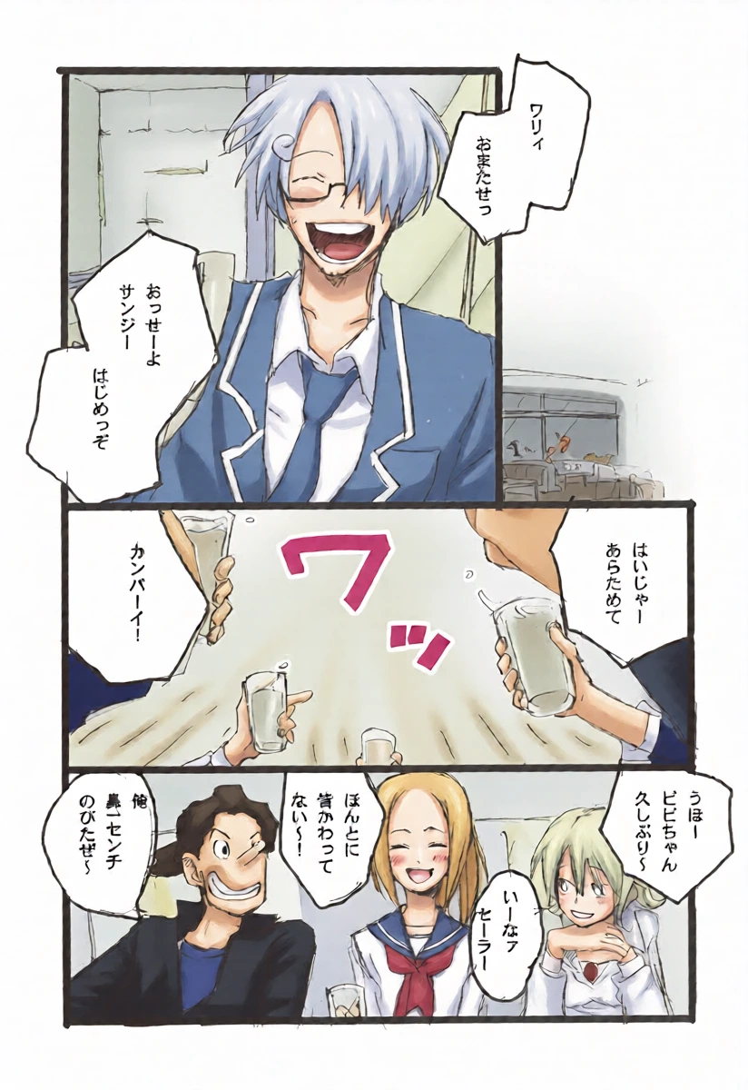 หน้า 8