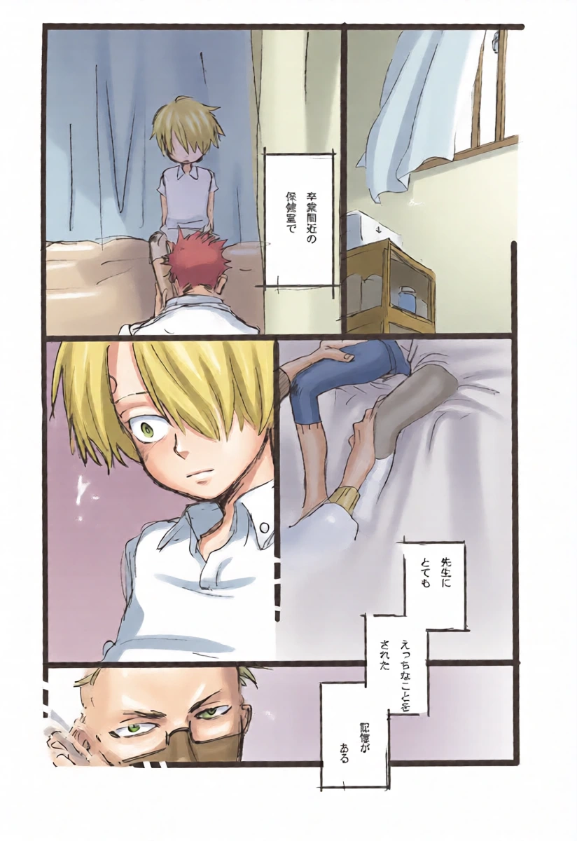 หน้า 12