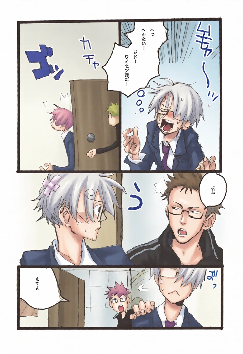 หน้า 13
