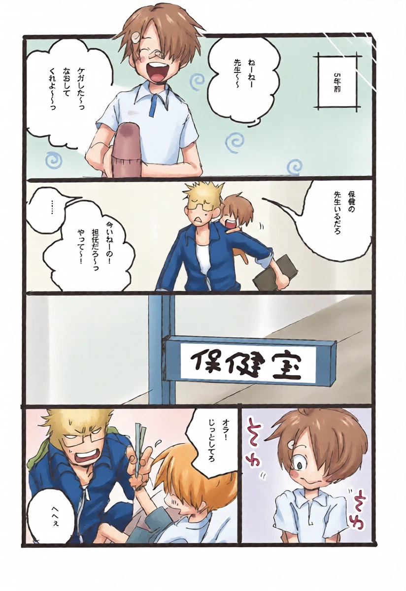 หน้า 15