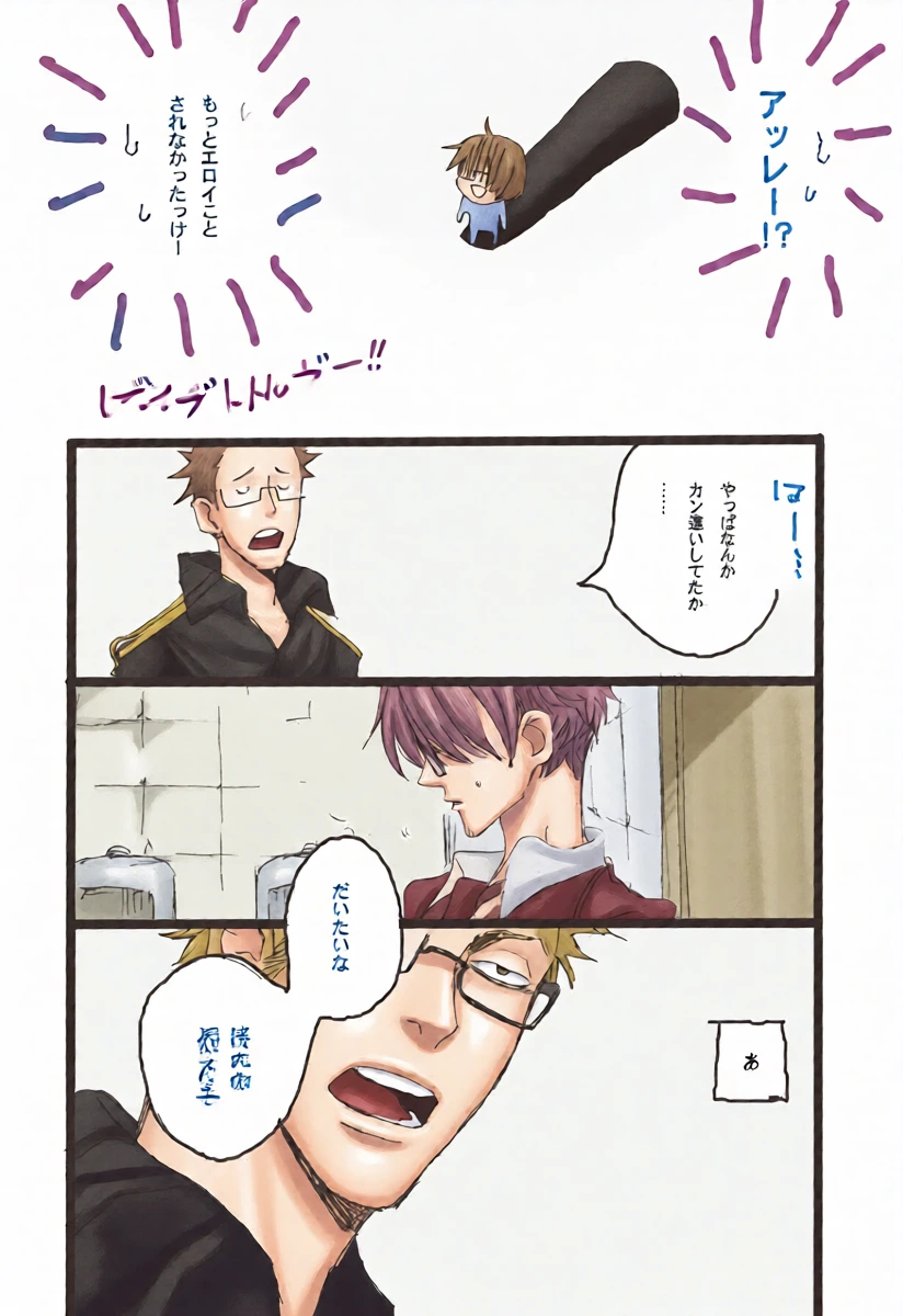 หน้า 19