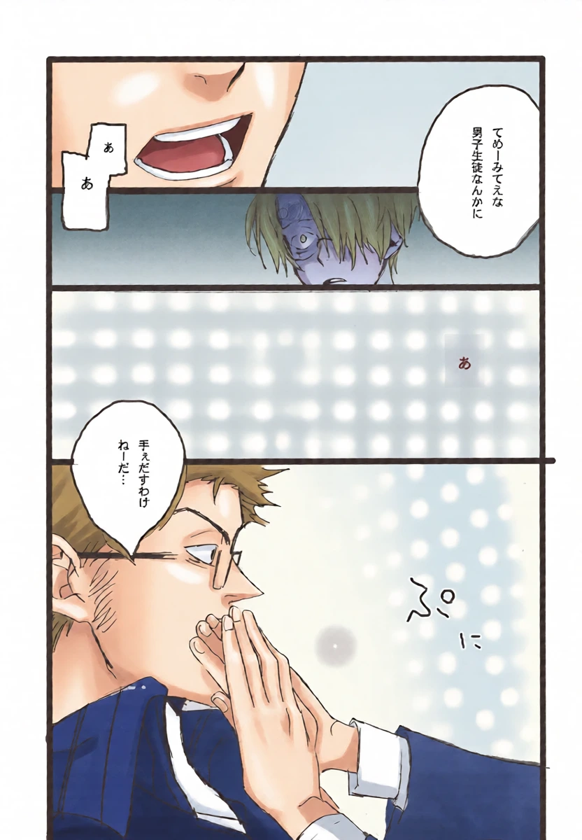 หน้า 20