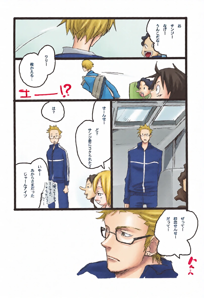 หน้า 22