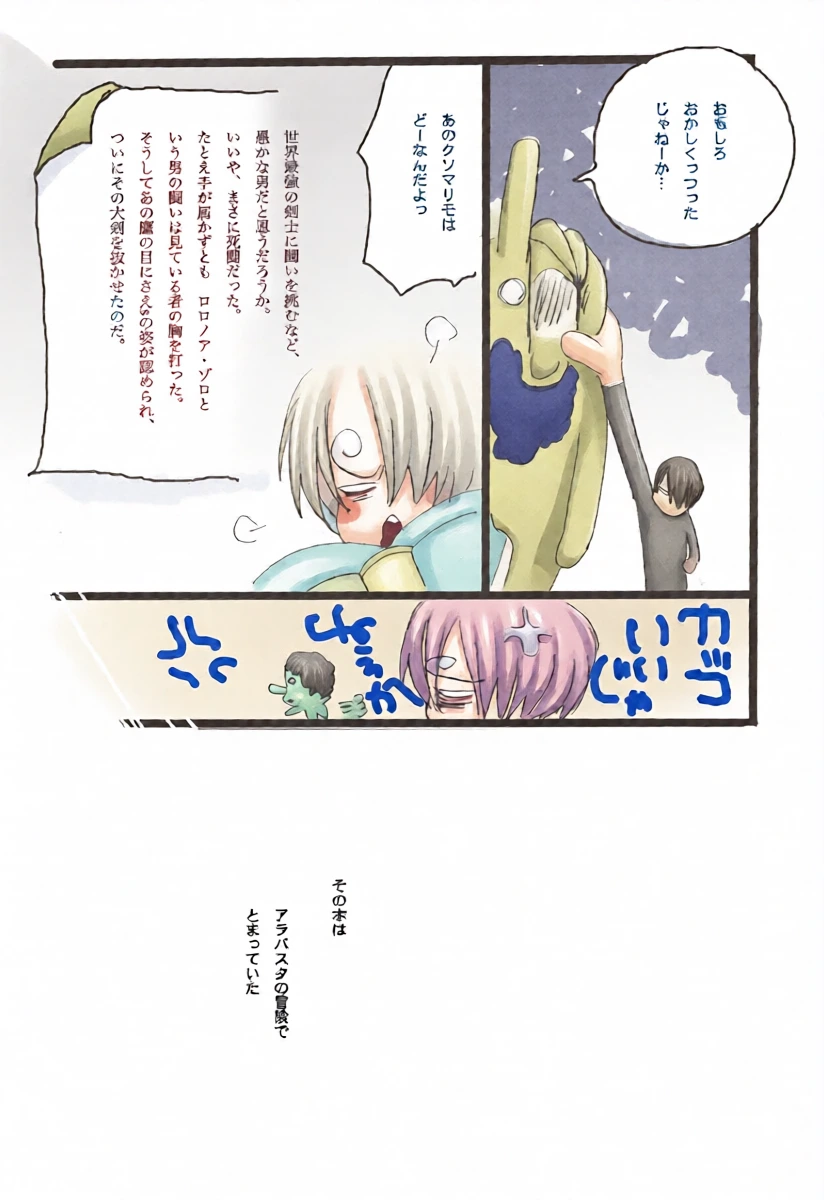 หน้า 27