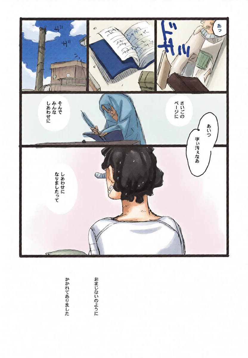 หน้า 36