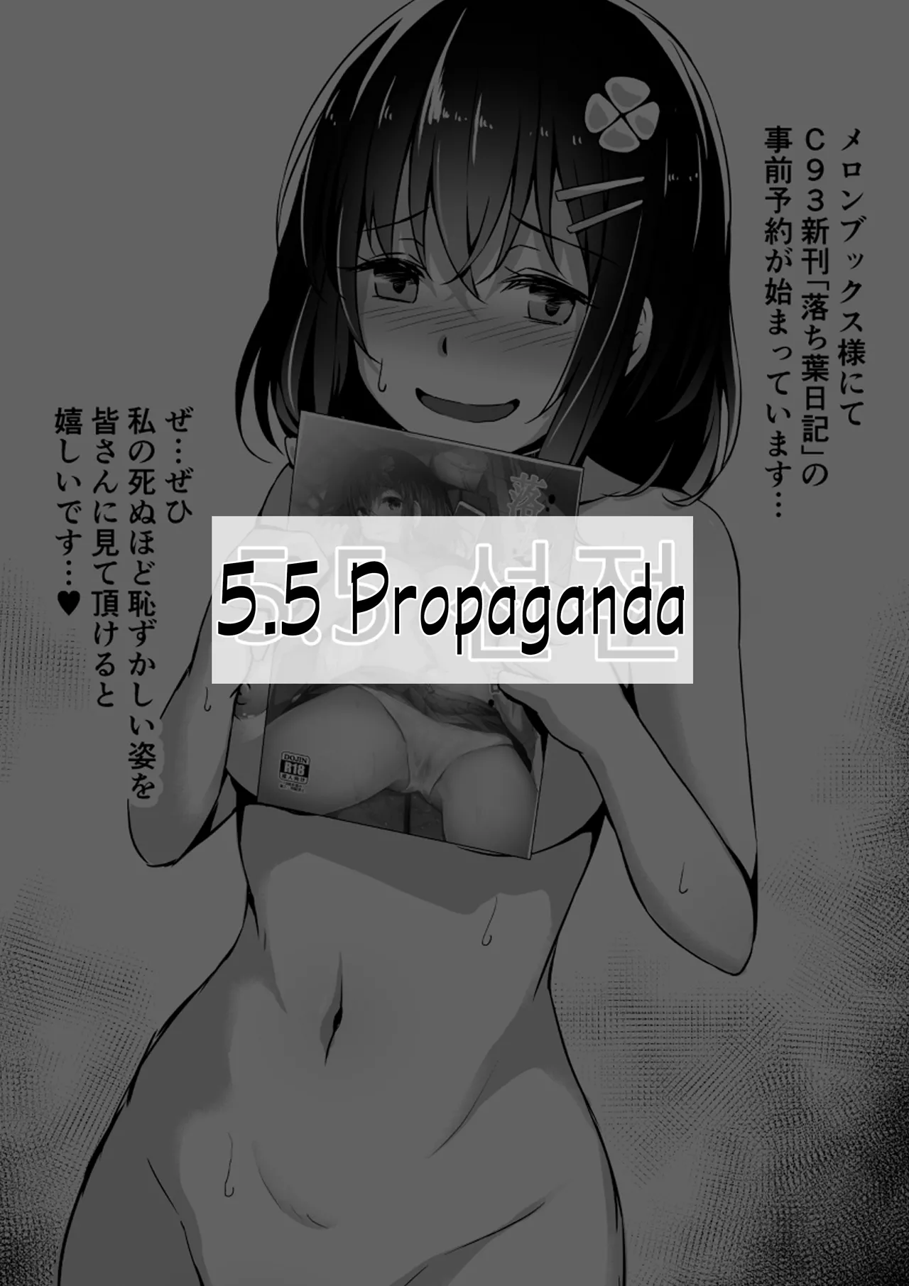 หน้า 47