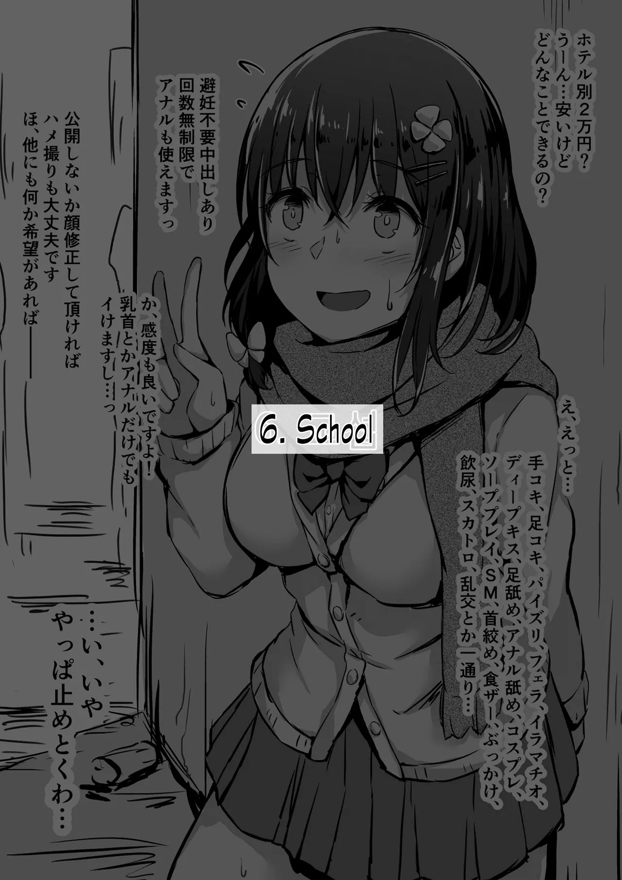 หน้า 50