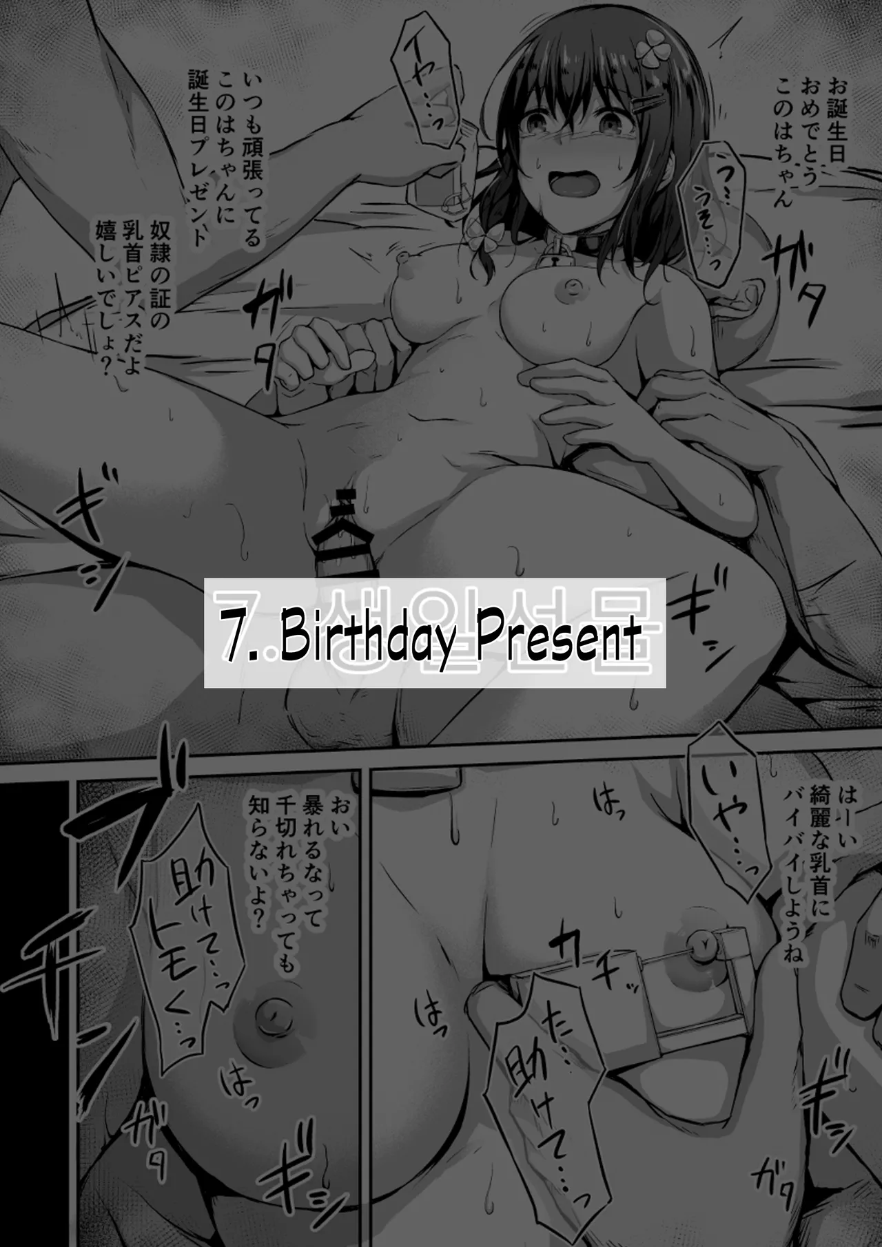 หน้า 52