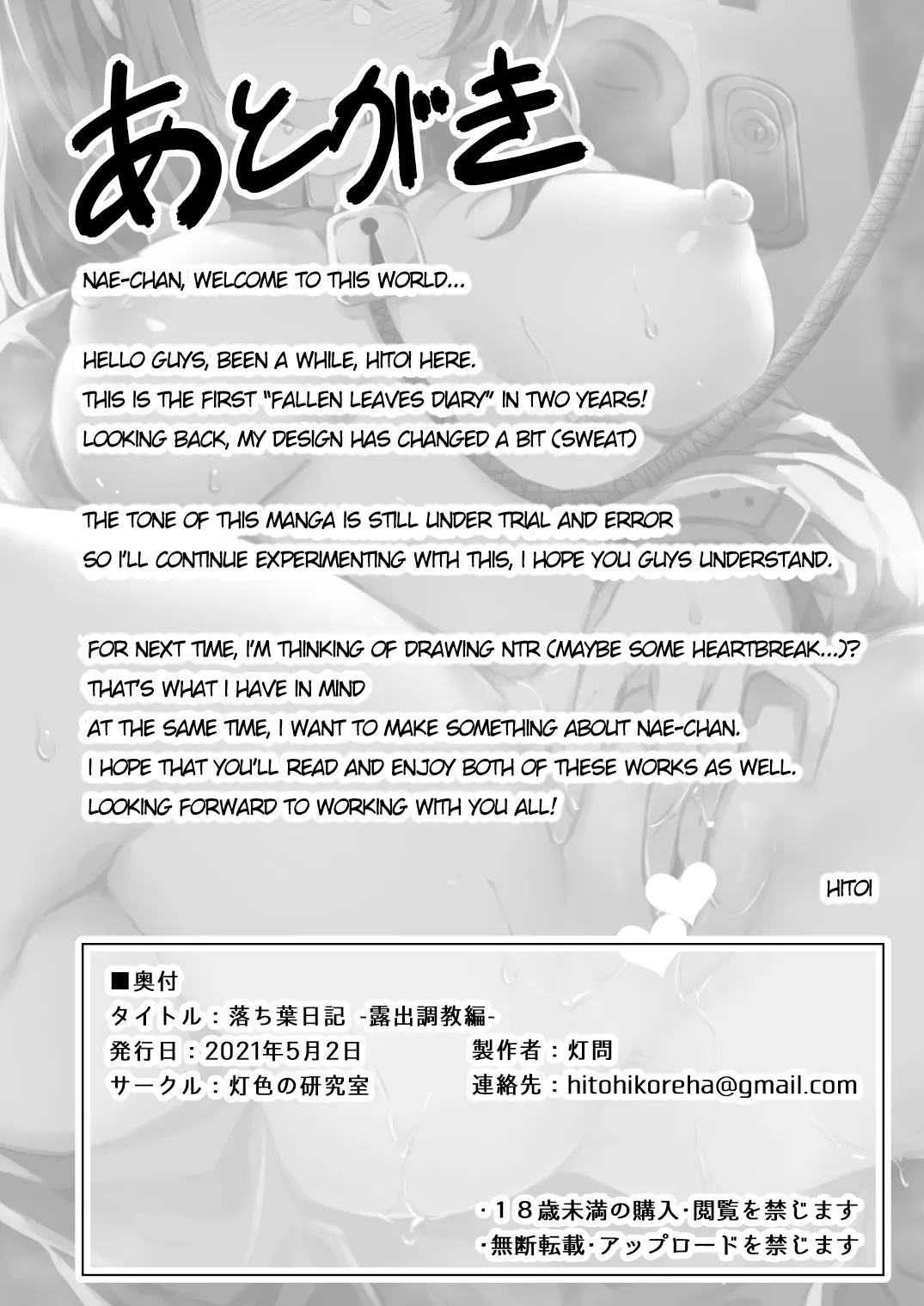 หน้า 136