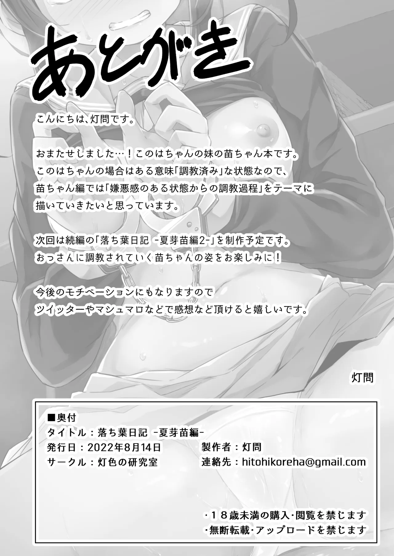 หน้า 172